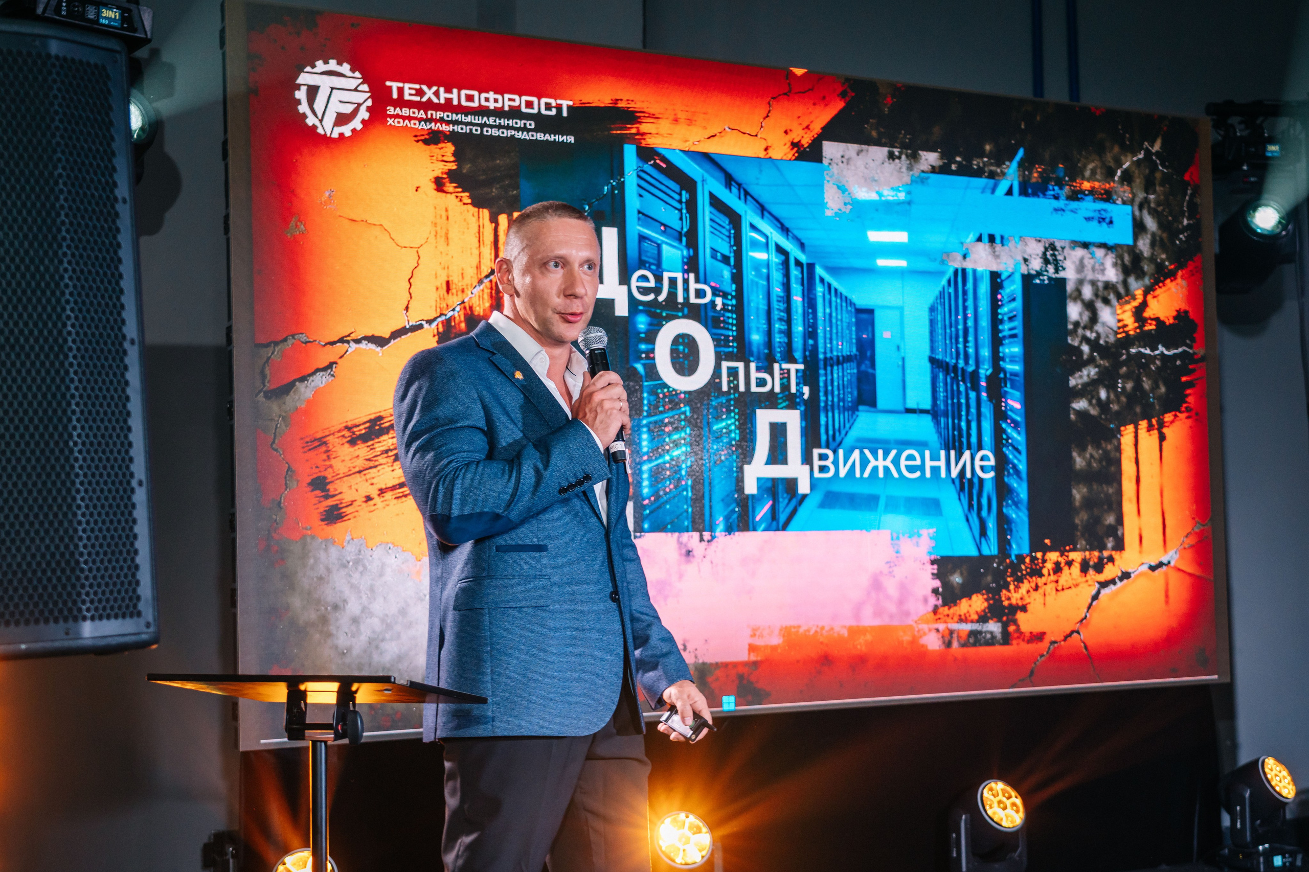 День открытых дверец для лидеров отрасли ЦОД, «ТехноФрост», г. Киржач