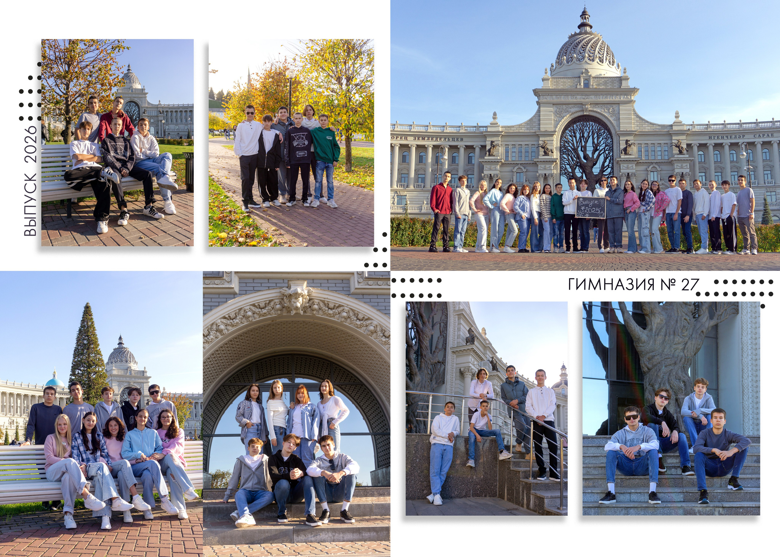 … и точка. Альбом Бюро