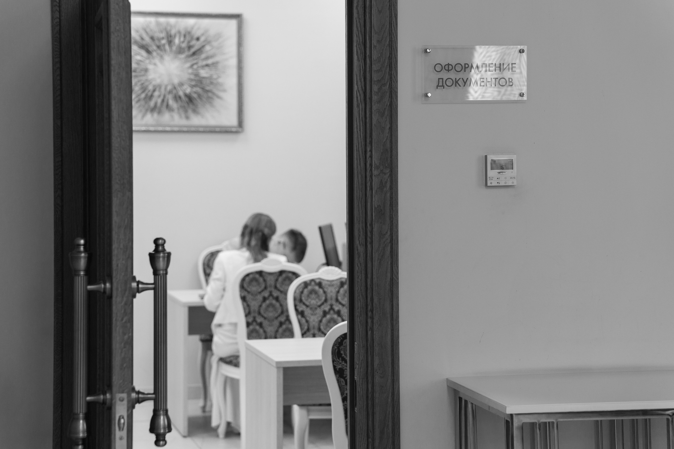 Свадьба Насти и Вовы. Свадебный фотограф в Москве Яна Деньгина