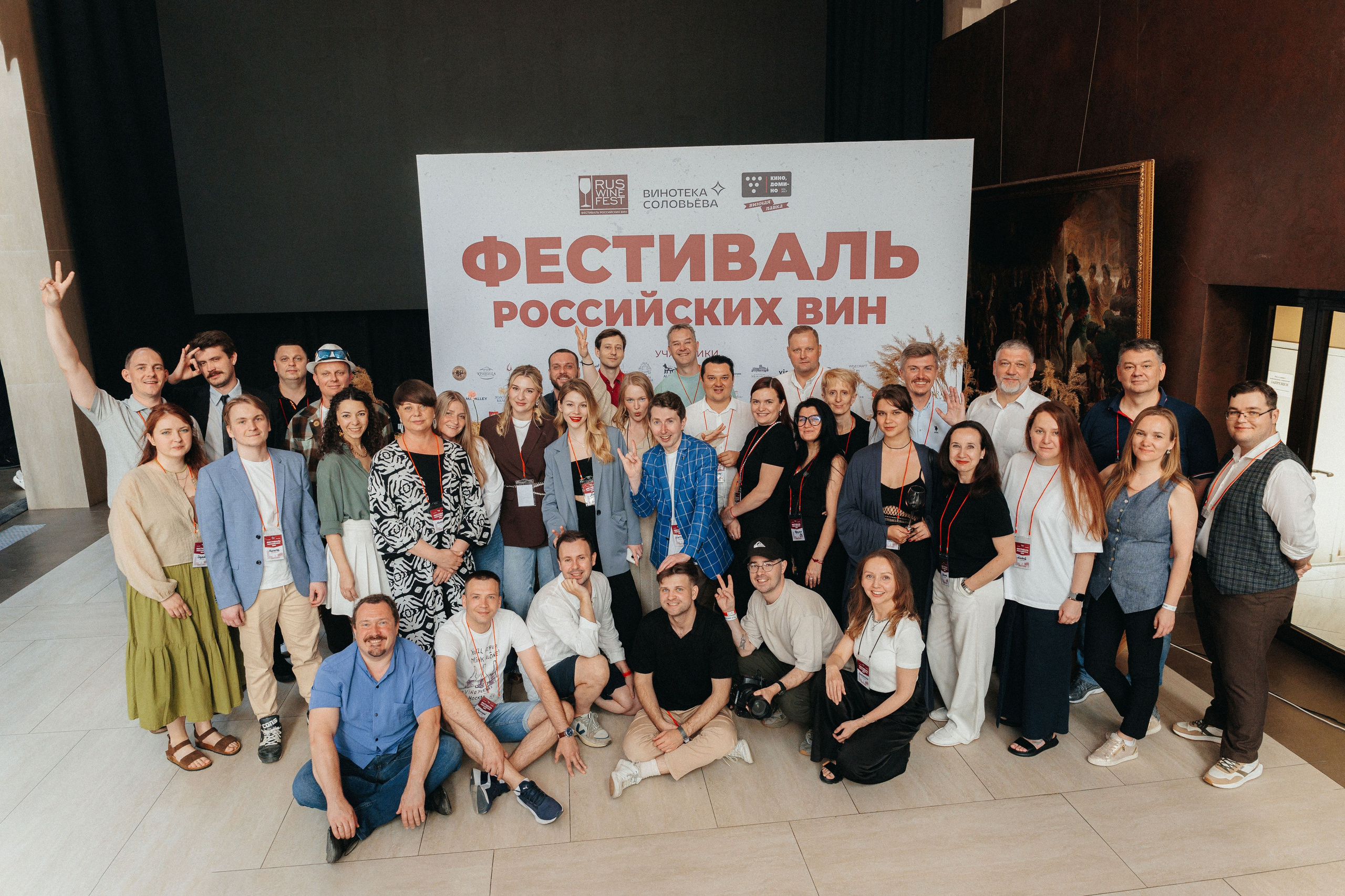 RusWineFest — 2025. Фотограф ЕКБ