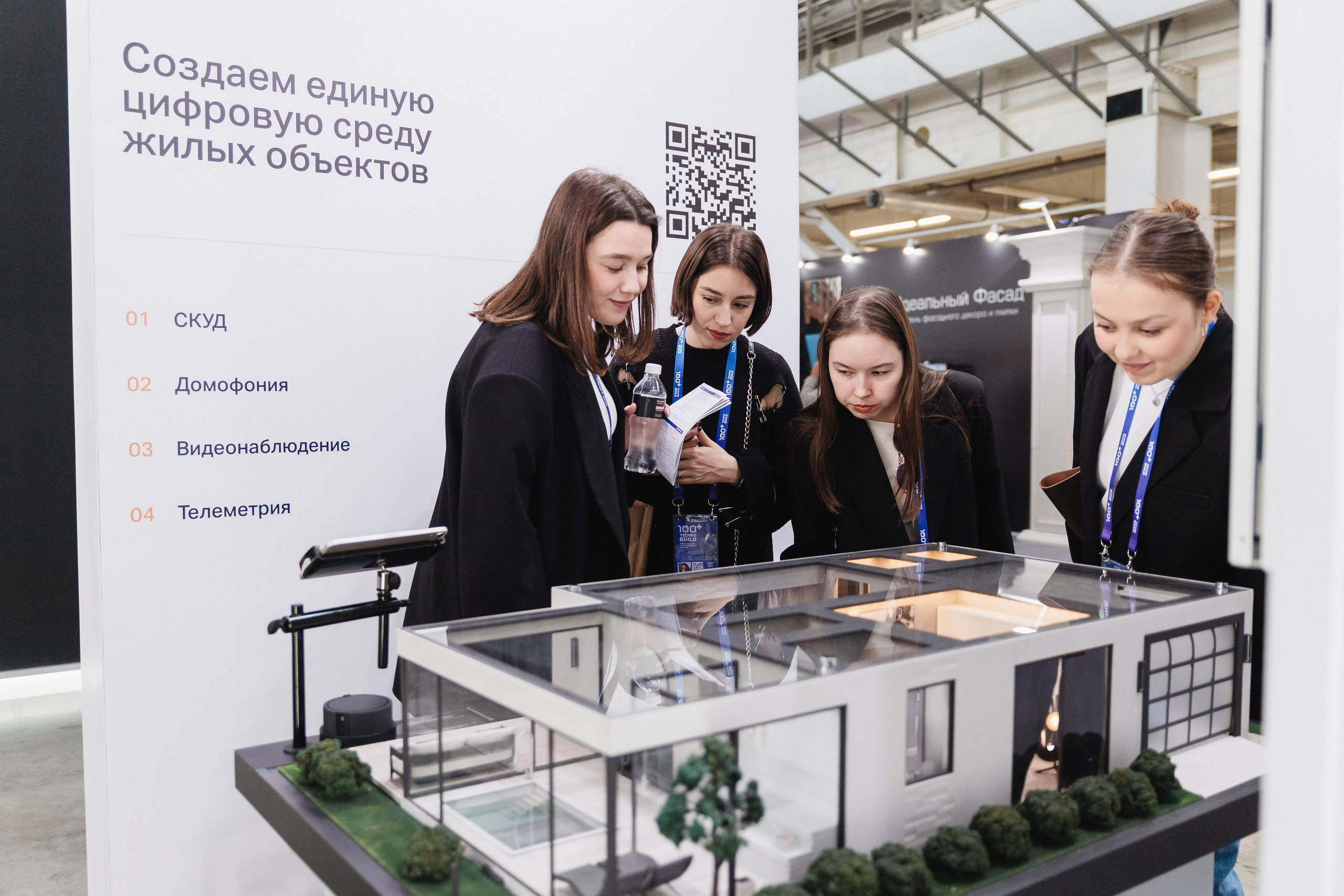 ЛИИС Технобилд Екатеринбург 2024. Фотограф ЕКБ