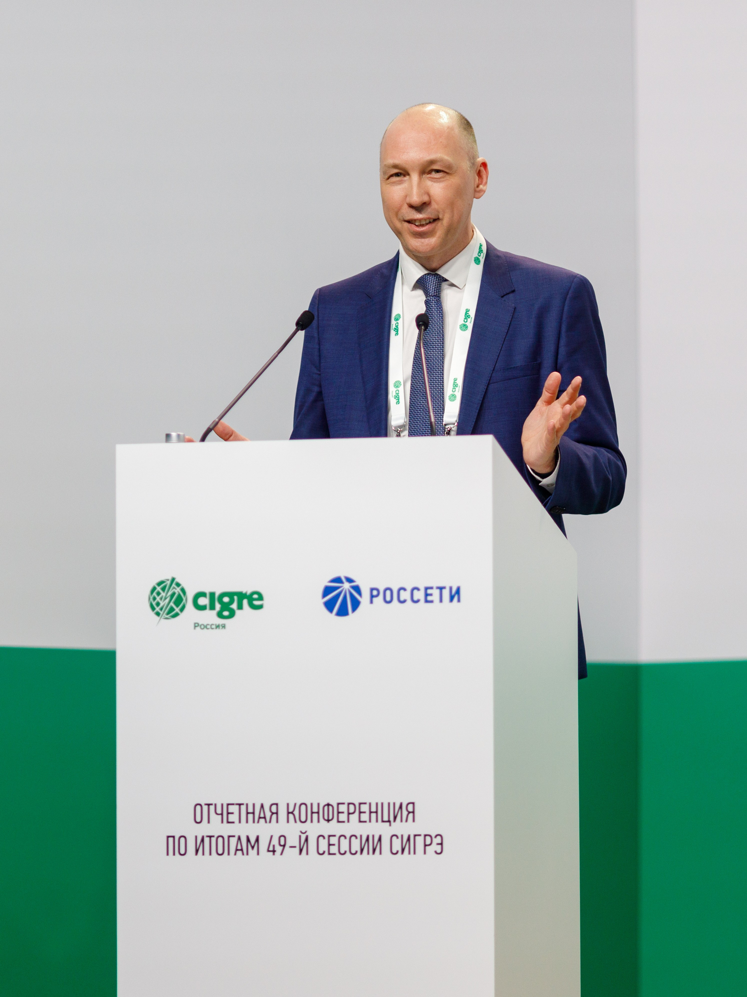 Фотосъемка конференции CIGRE в ПАО Россети. Репортажный фотограф Борис Геер