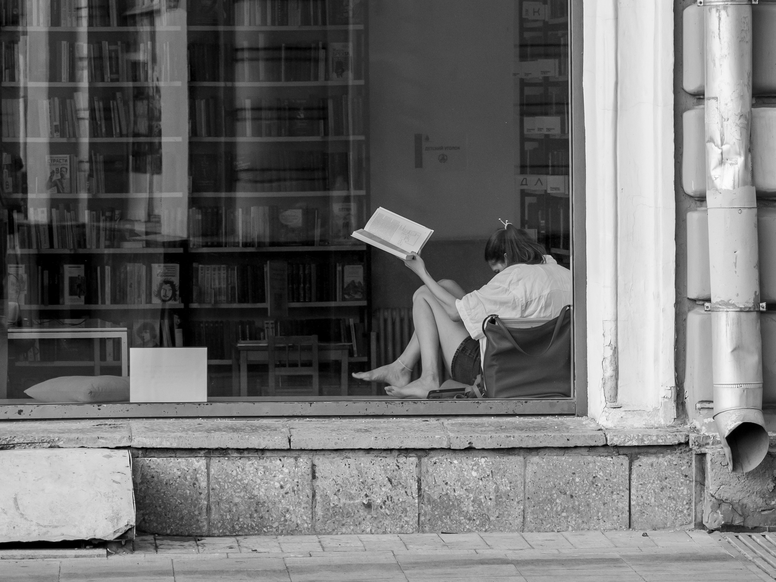 Фотопроект «Время читать». Фотограф в Москве, фотожурналист Александр Малахов