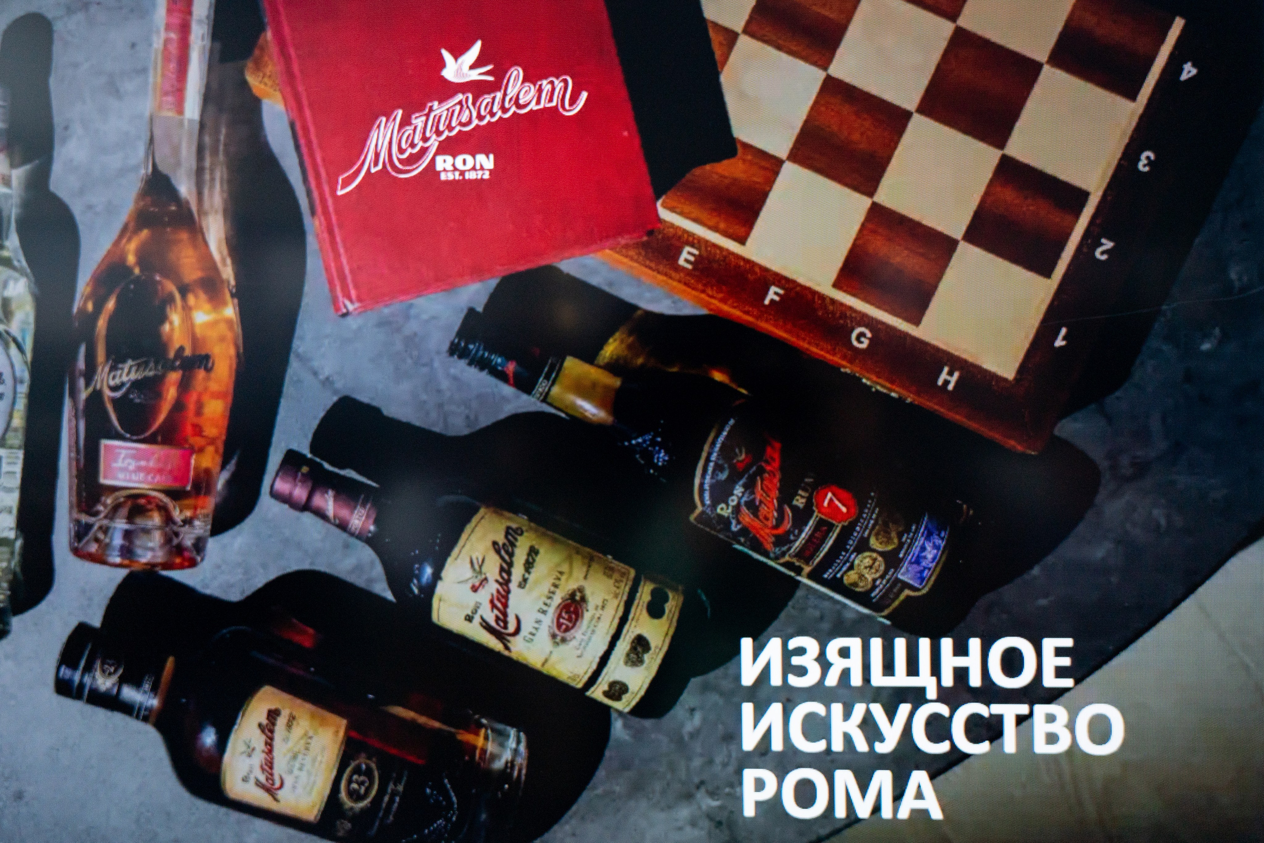 ПРЕЗЕНТАЦИЯ СИГАРЫ. Фотограф на любое мероприятие