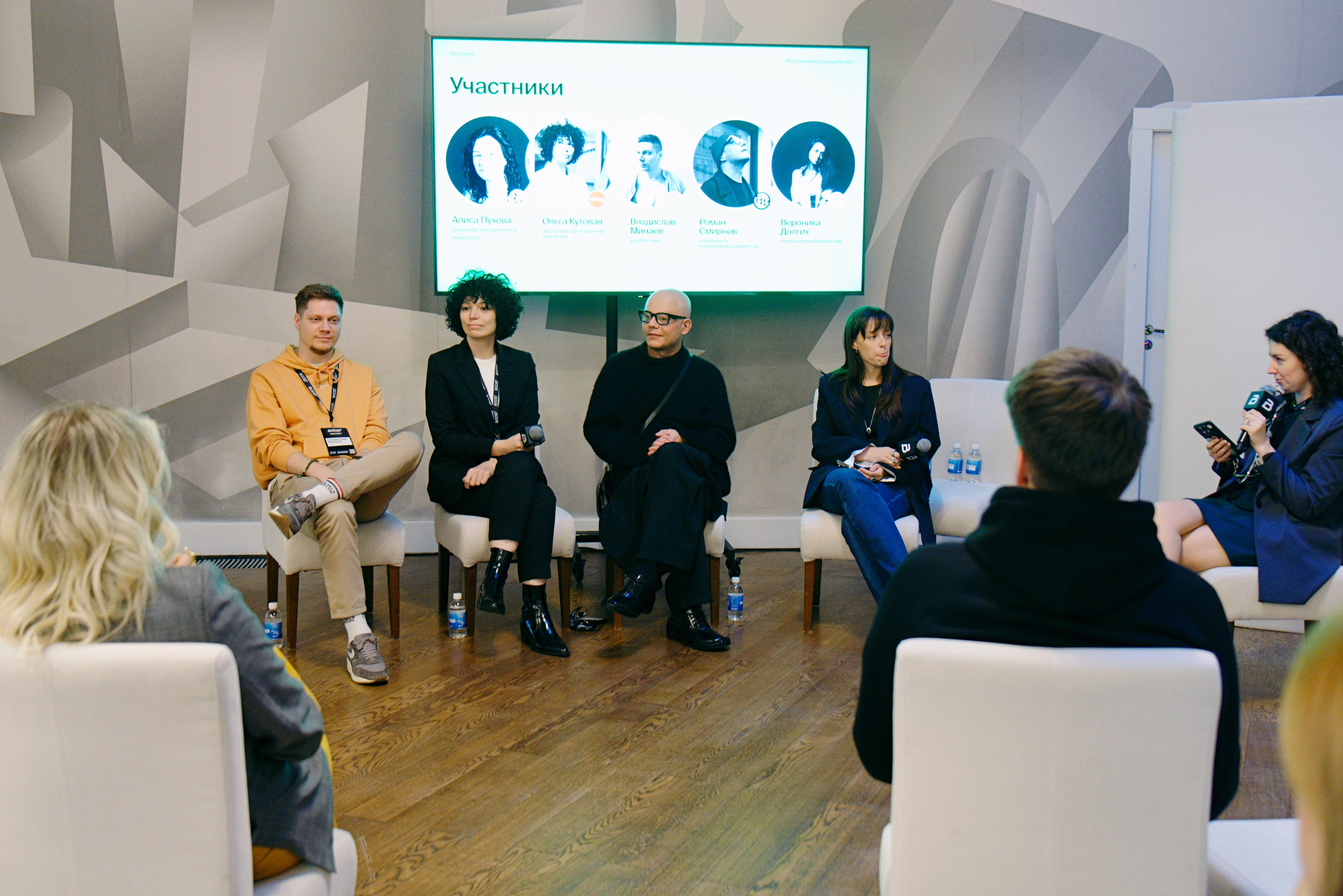 BOOST is a meeting place for agency leaders. Photographer in Tbilisi Saint-Petersburg Worldwide — Elena Golubeva