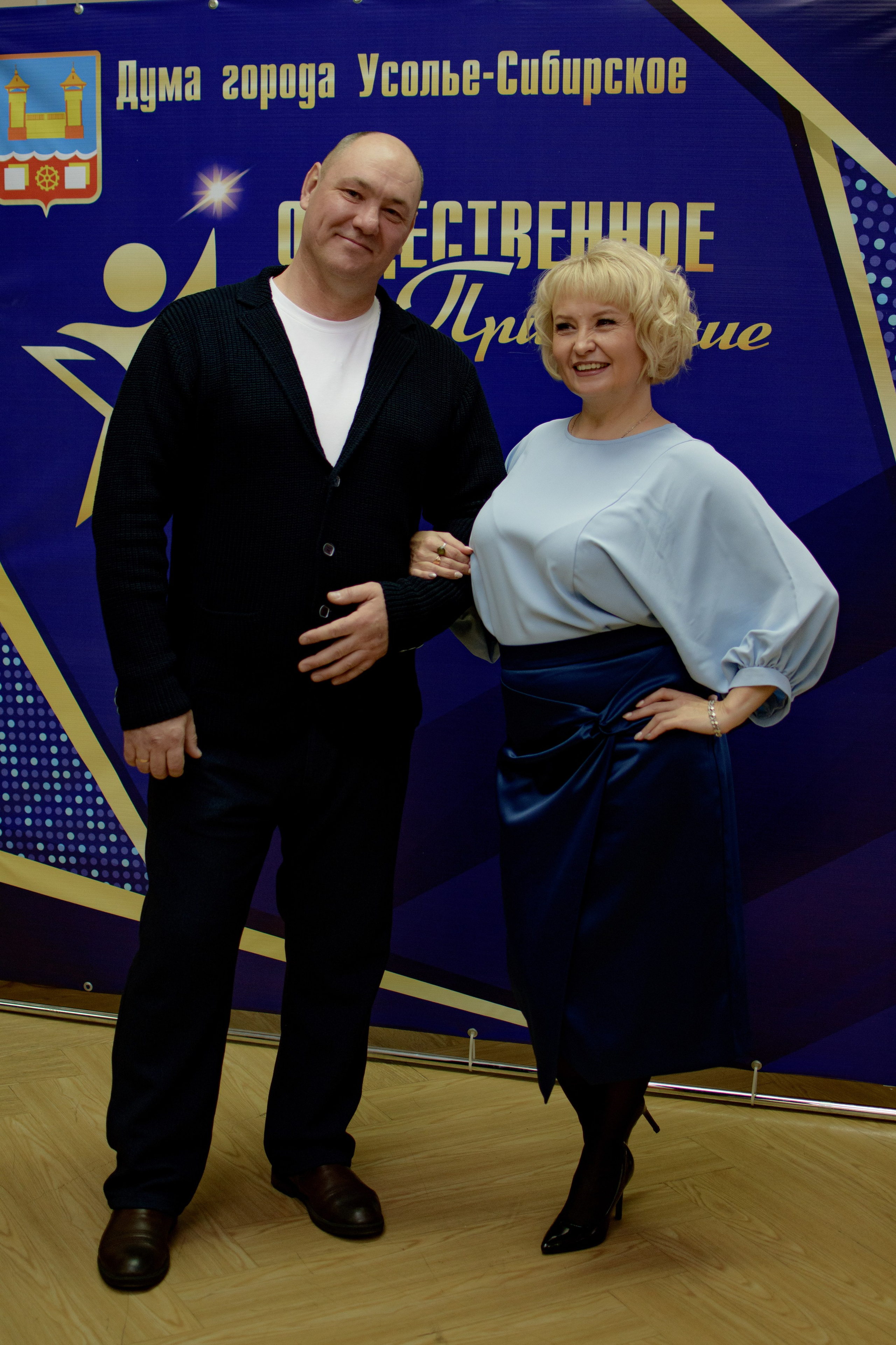 ОБЩЕСТВЕННОЕ ПРИЗНАНИЕ. Photokarish