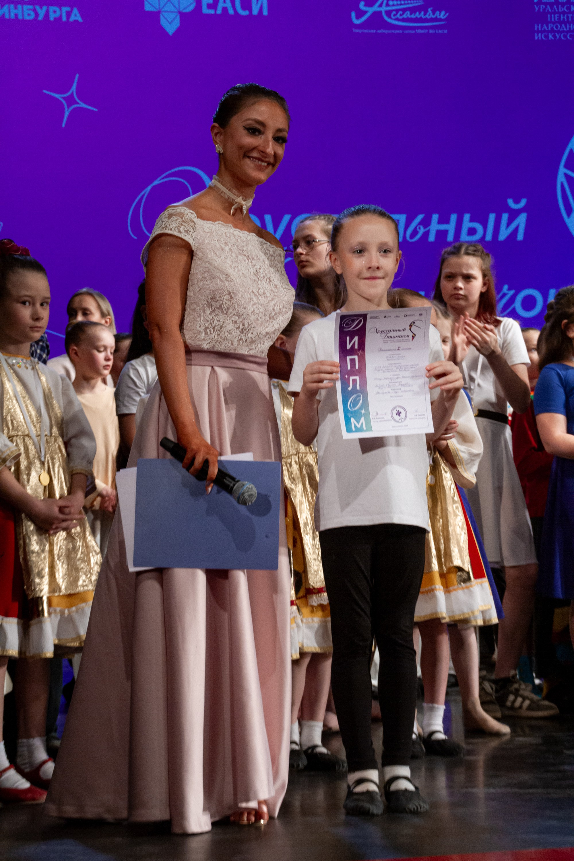 Хрустальный башмачок 2026