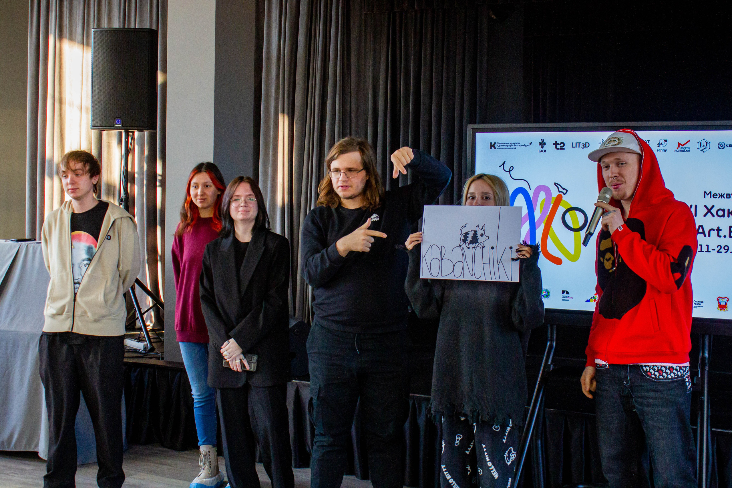 VI Межвузовский Хакатон DigitalArt.EACA