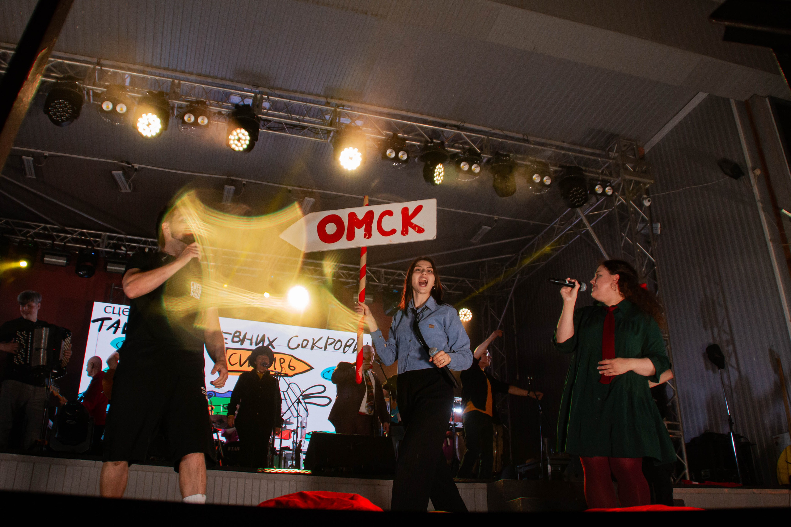 Ural Music Night 2025 х Inclusive Event