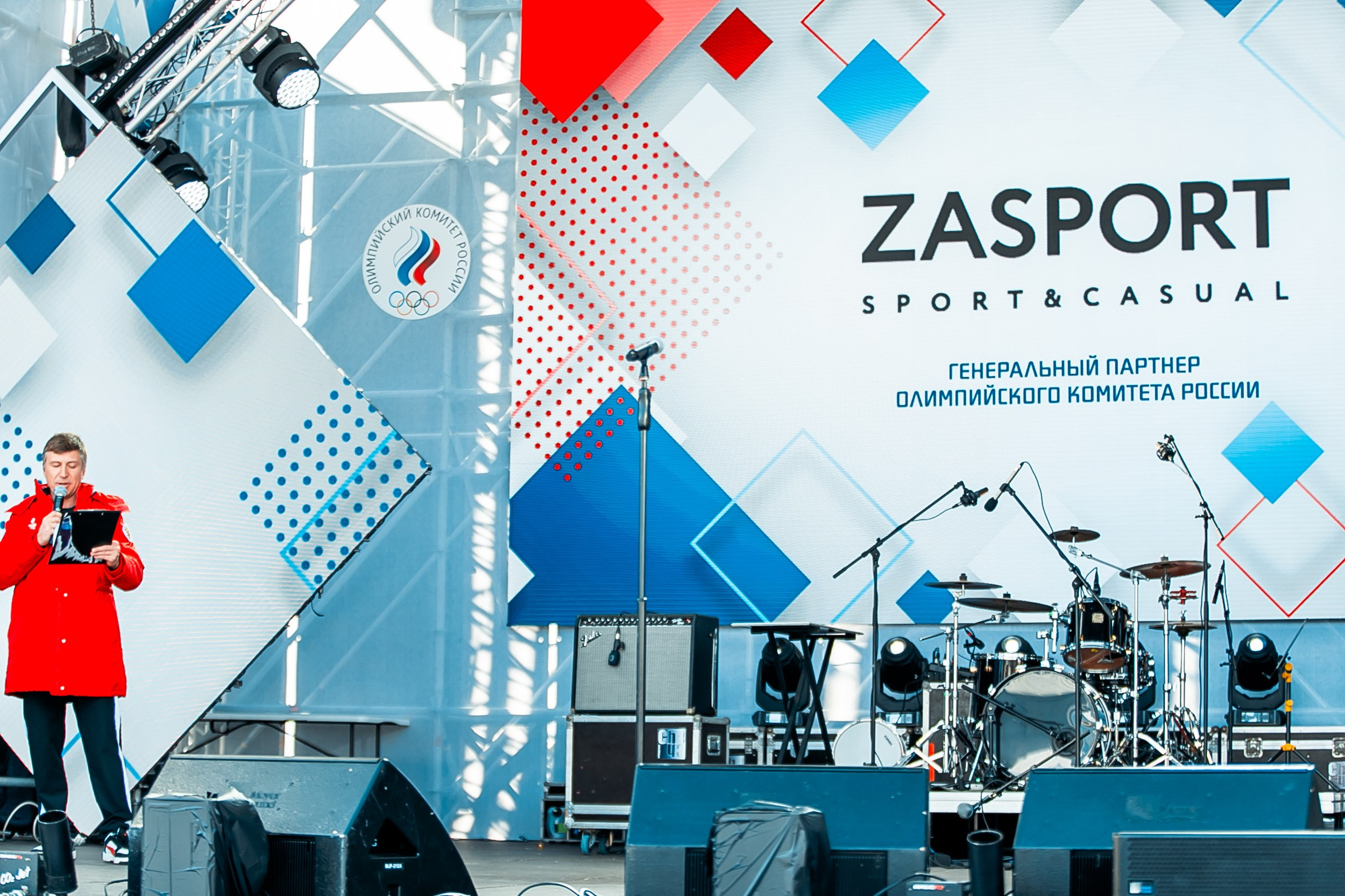 День зимних видов спорта 2024. Репортажный фотограф в Сочи Дмитрий Ветринский