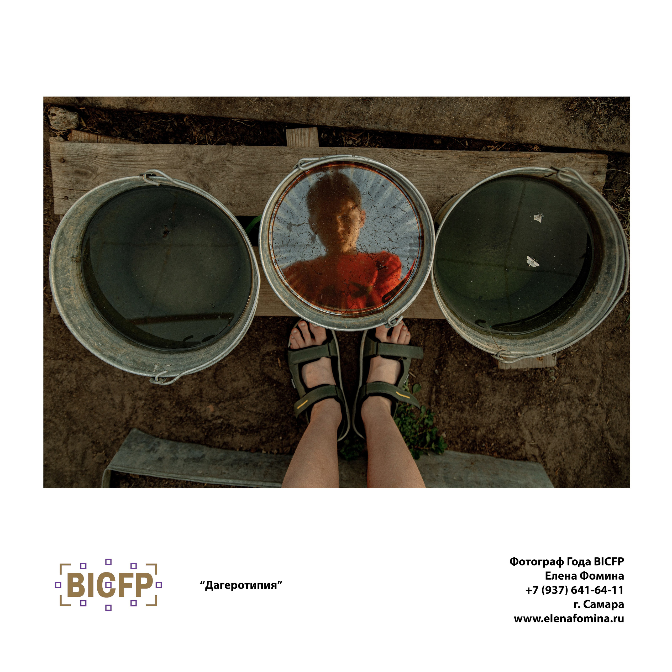 PHOTOGRAPHER OF THE YEAR 2022. Фотограф в Самаре Елена Фомина