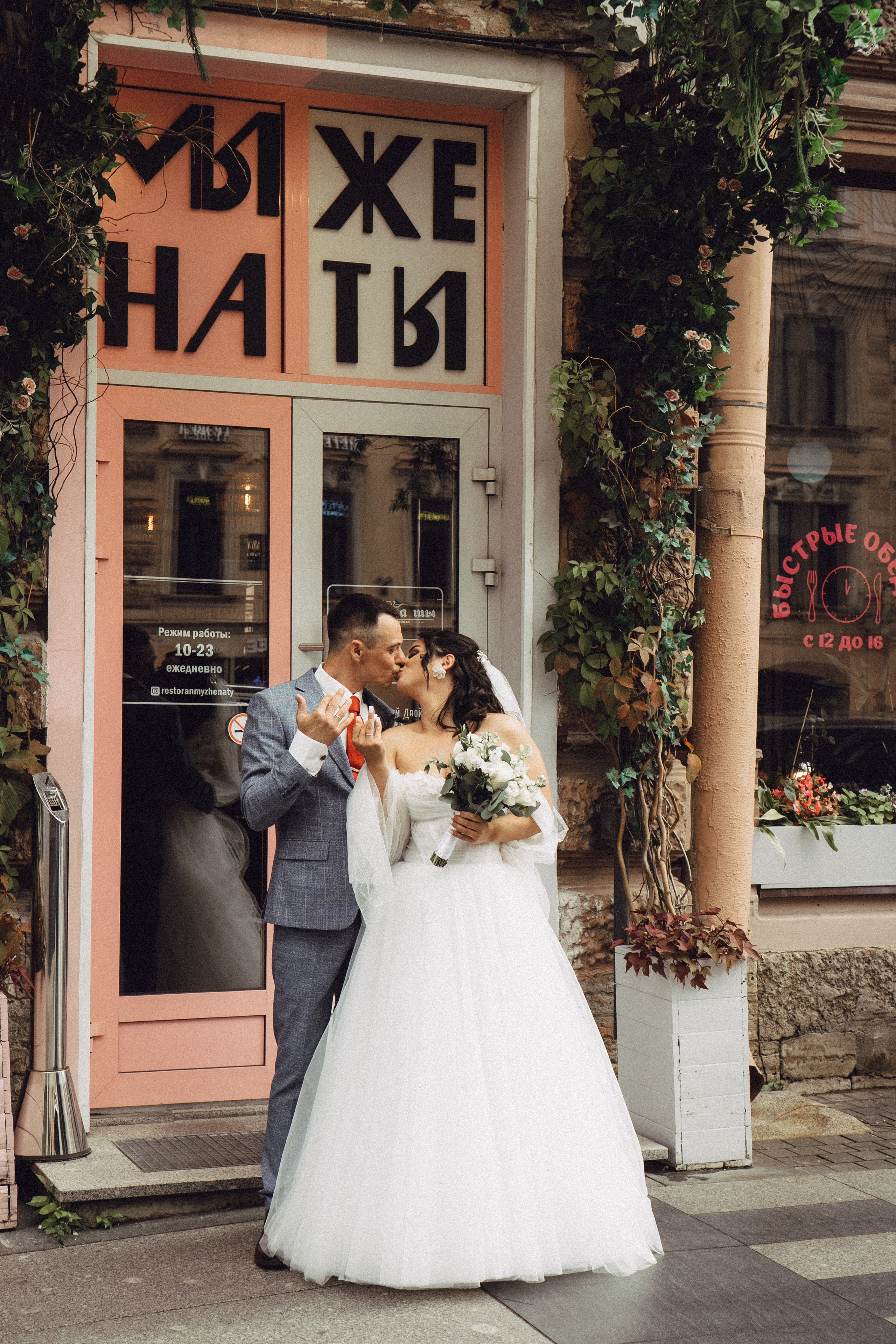 СВАДЕБНАЯ ПРОГУЛКА РЕСТОРАН МЫ ЖЕ НА ТЫ И ФОТОСЕССИИЯ С АВТОМОБИЛЕМ. Профессиональный фотограф, Санкт-Петербург — Виктория Богомолова