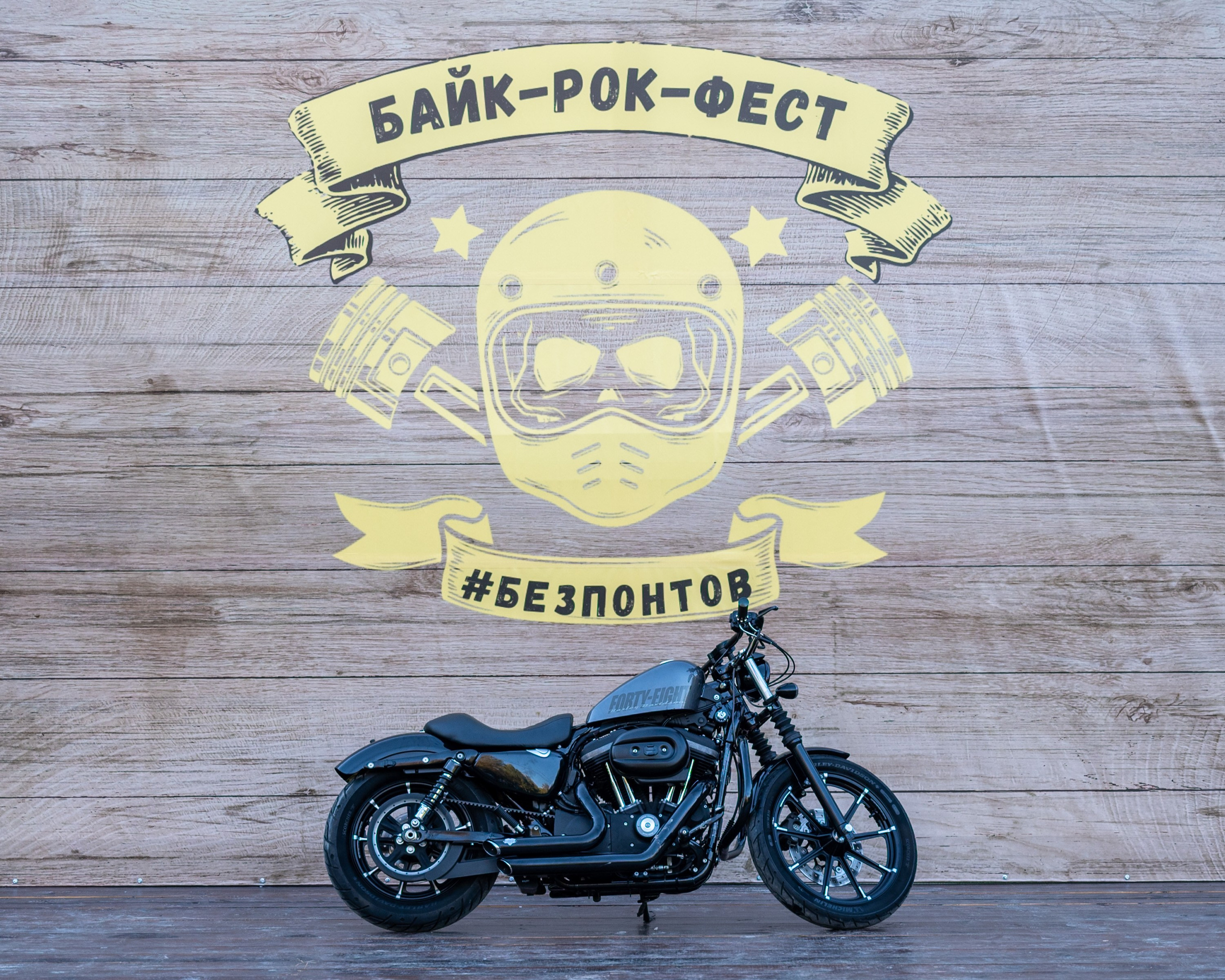БАЙК-РОК-ФЕСТ #БЕЗПОНТОВ 27–28 сентября 2024 г. Фотографирую счастливых людей в Сочи
