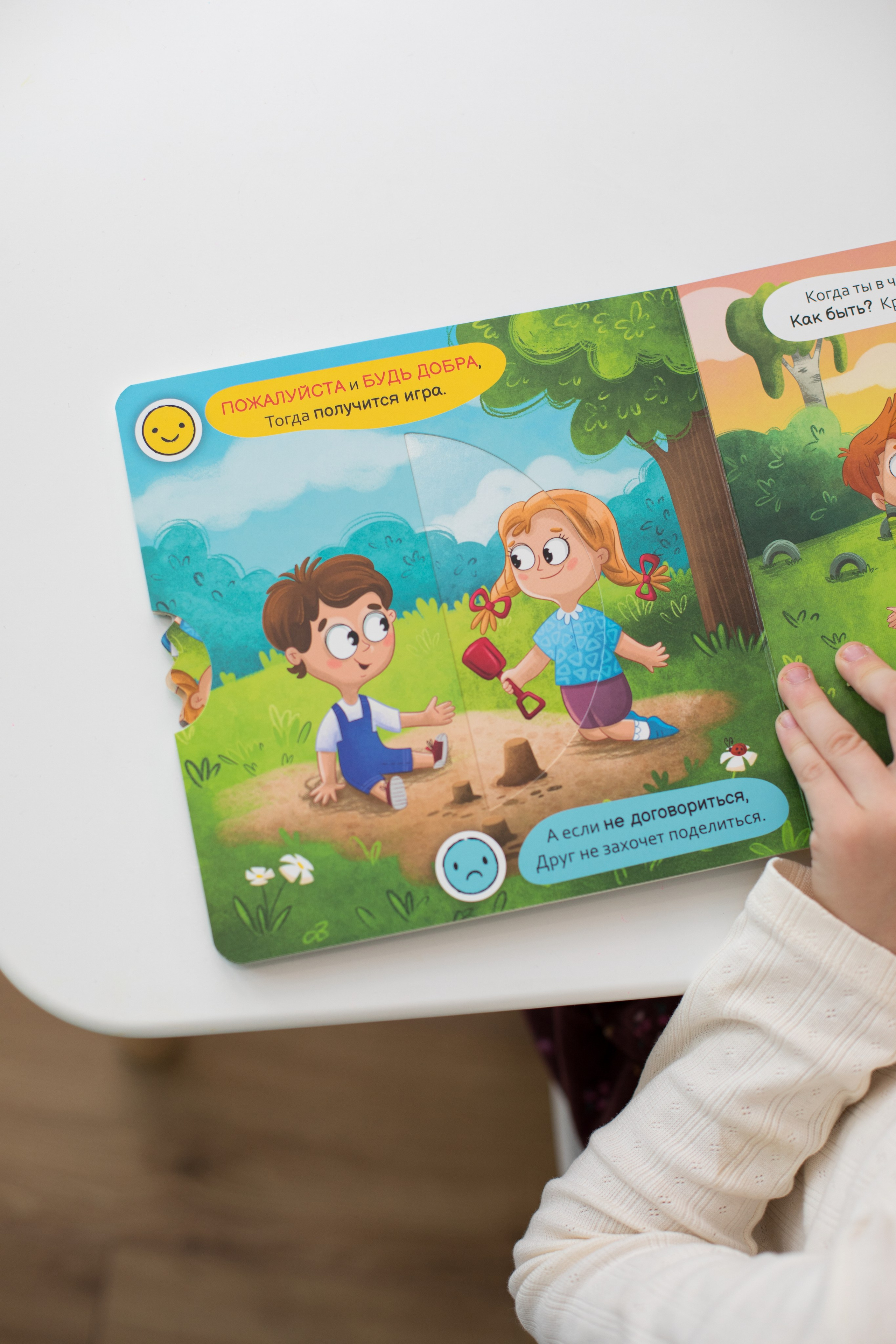 Контент с домашним интерьером для издательства «Счастье внутри». Детский и контент фотограф Надя Волкова Санкт-Петербург