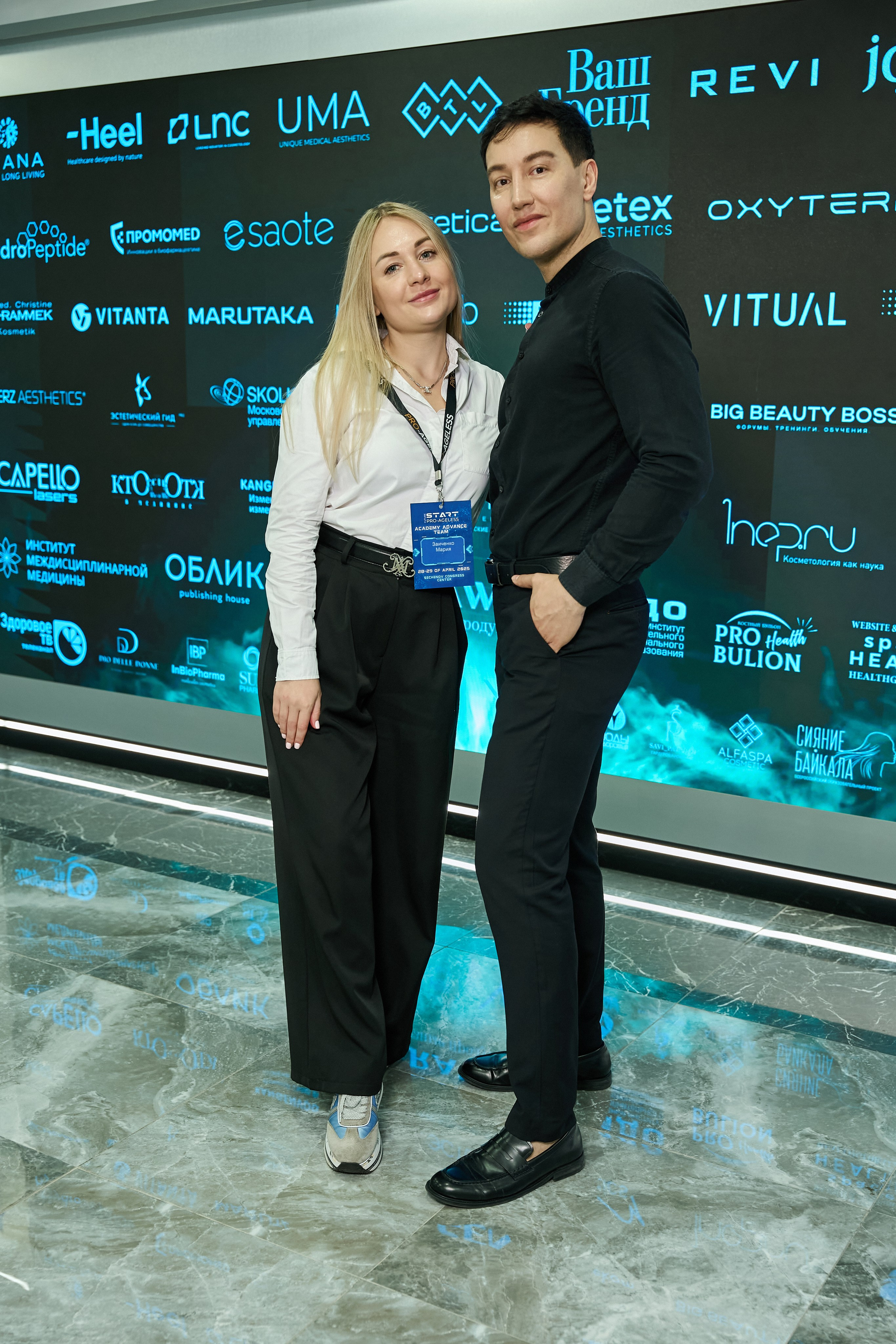 КОМАНДА. PRO-AGELESS