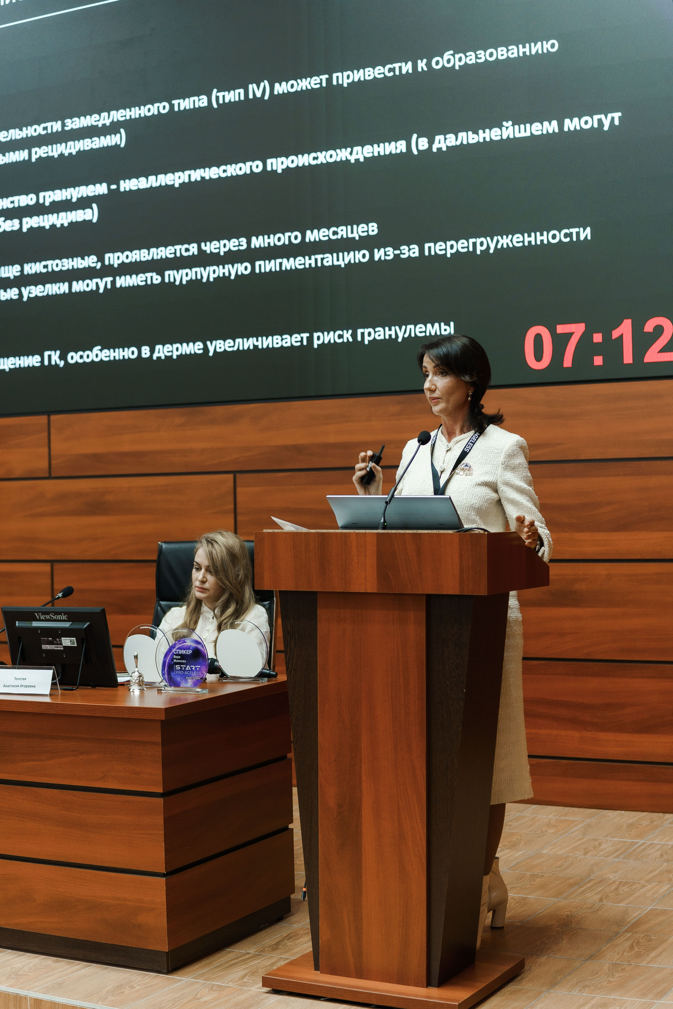 СПИКЕРЫ. PRO-AGELESS