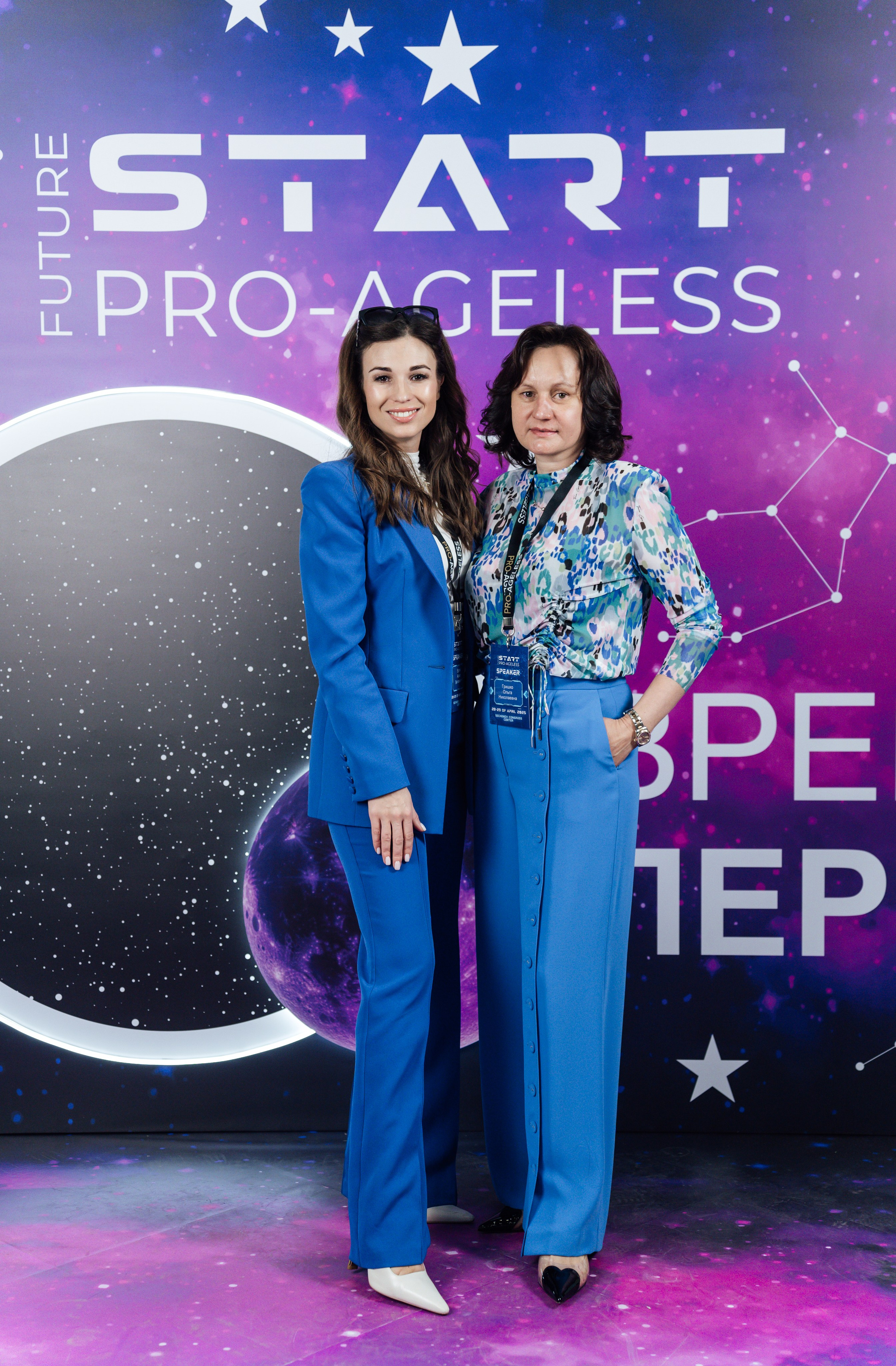 Фотозона. PRO-AGELESS