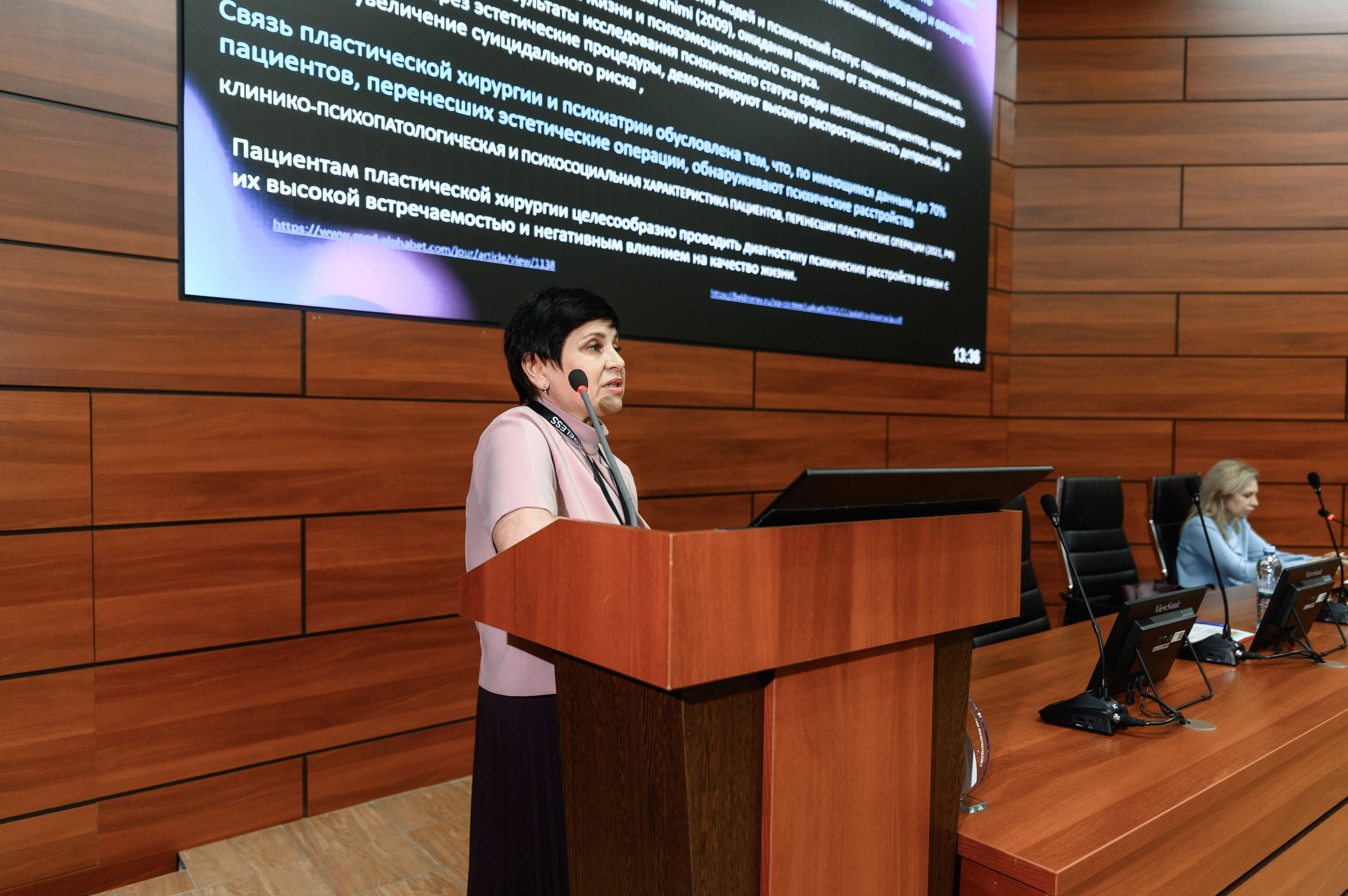 СПИКЕРЫ. PRO-AGELESS