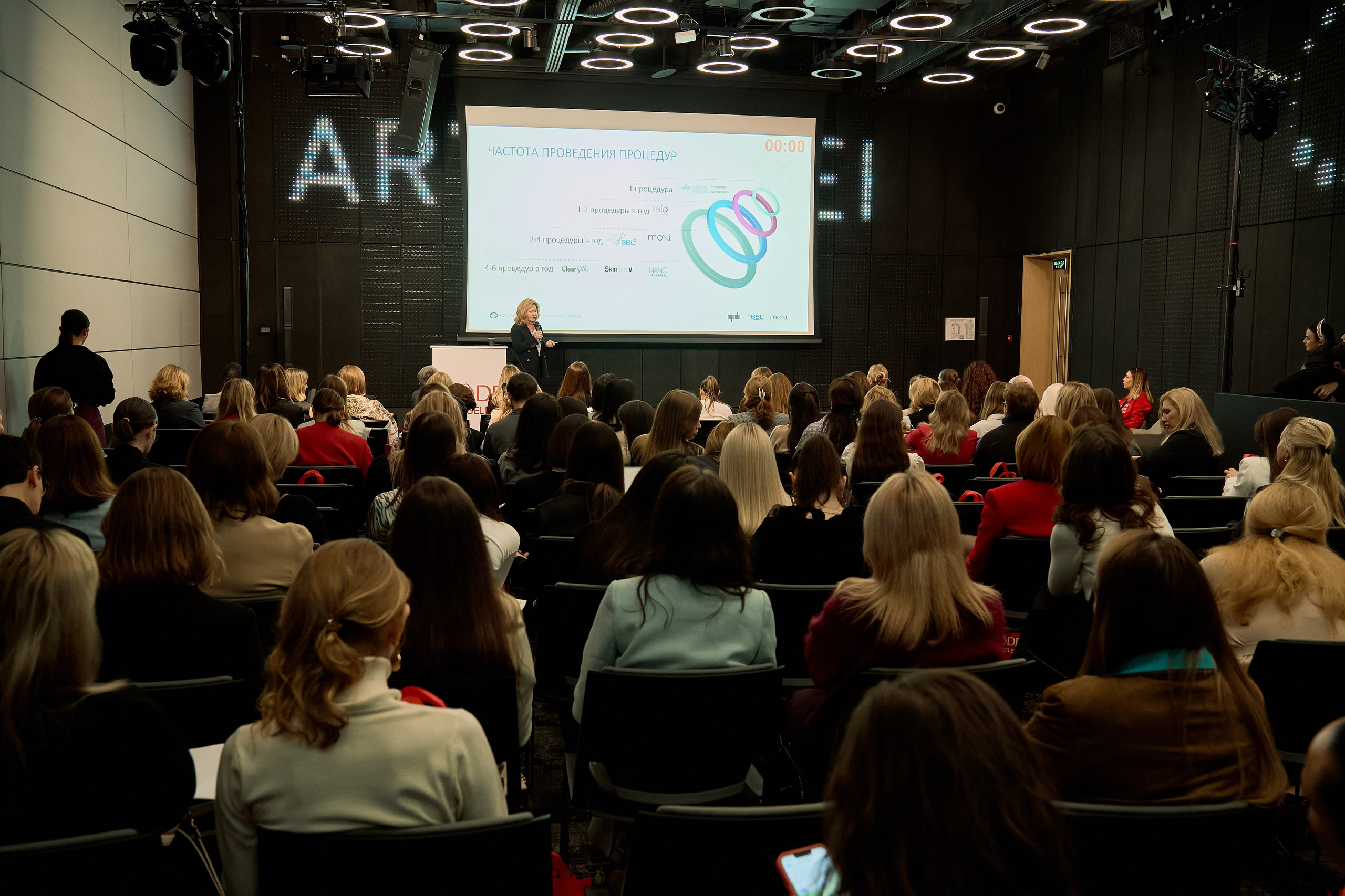 СПИКЕРЫ. PRO-AGELESS