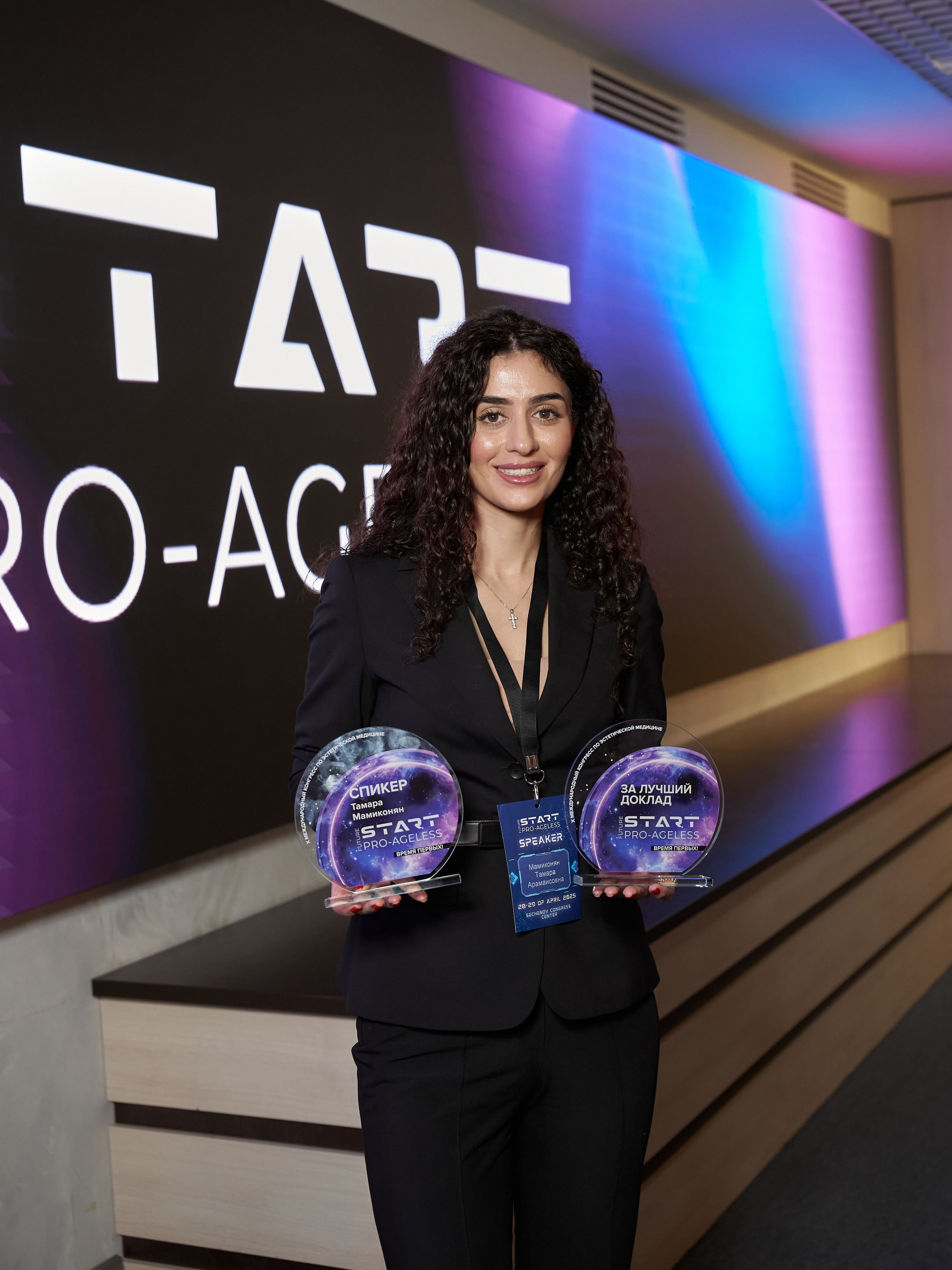 СПИКЕРЫ. PRO-AGELESS