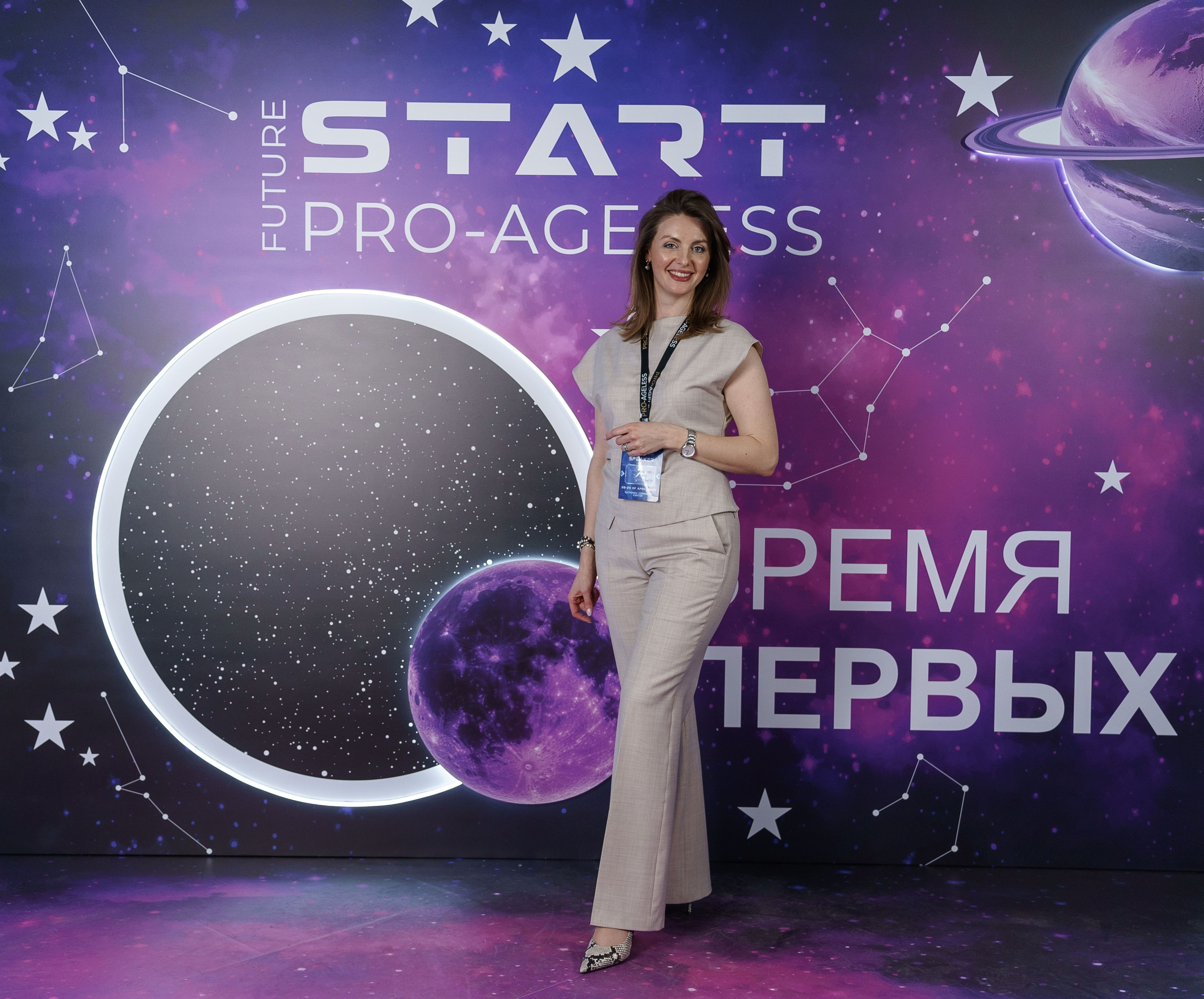 Фотозона. PRO-AGELESS