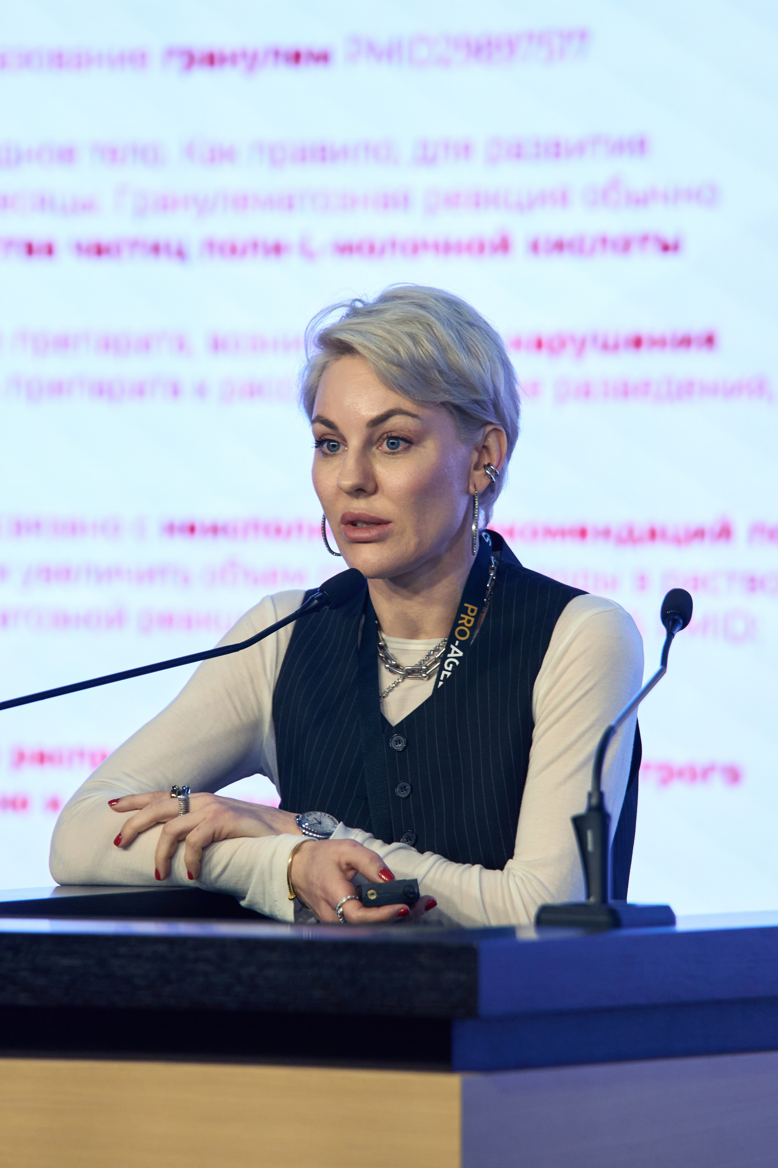 СПИКЕРЫ. PRO-AGELESS