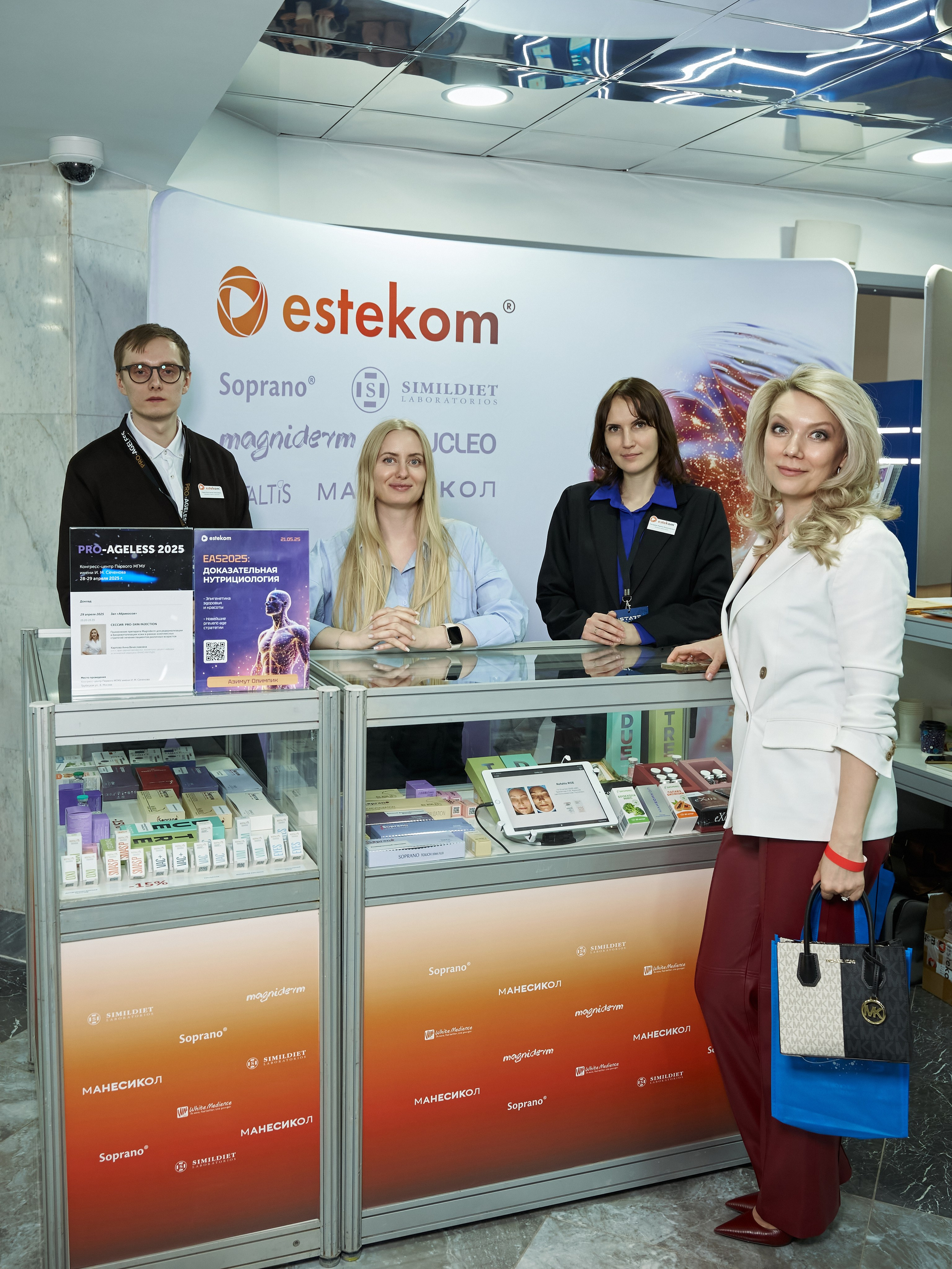 СТЕНДЫ. PRO-AGELESS