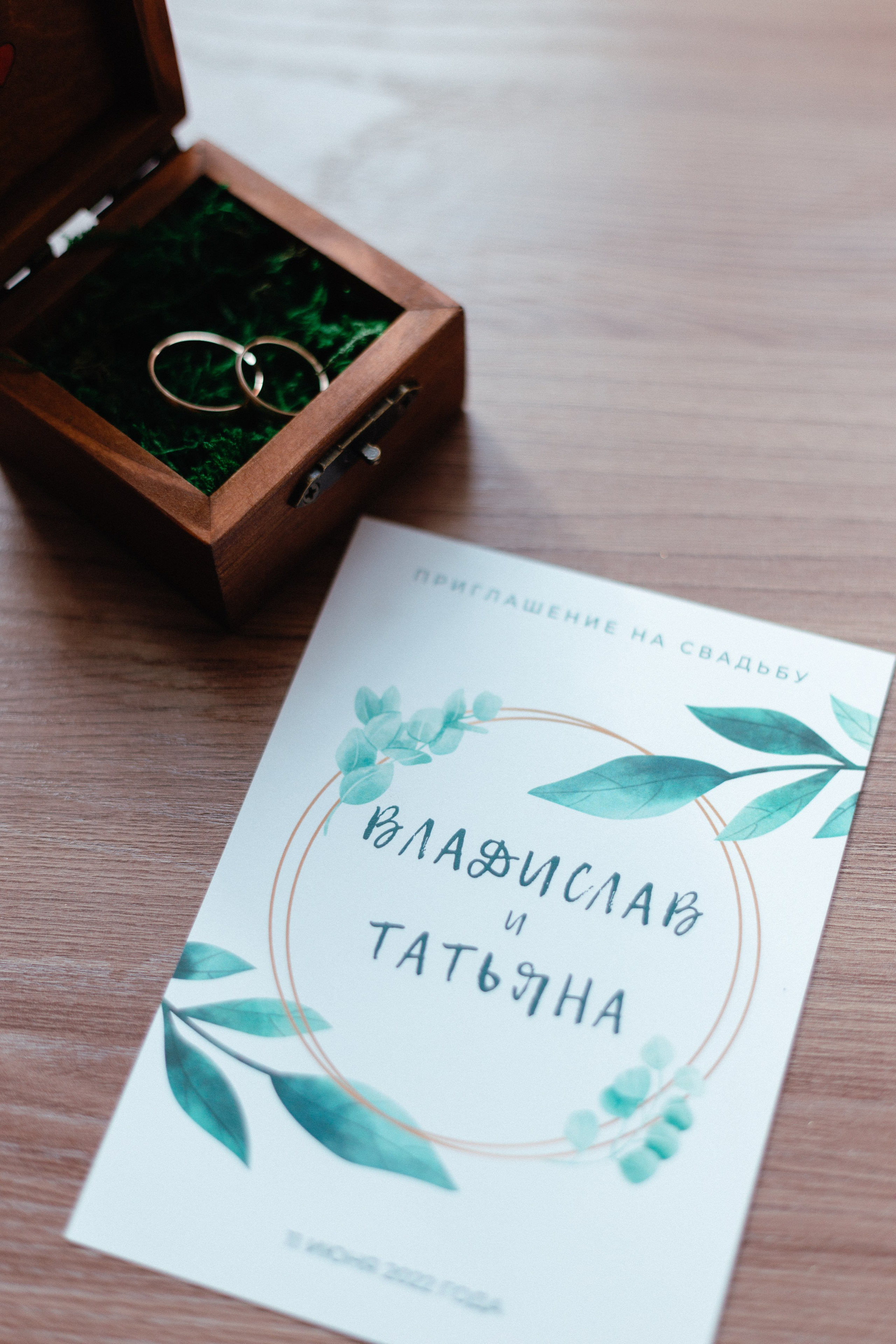 Татьяна и Владислав. Свадебный и портретный фотограф в Новосибирске Любовь Исакова