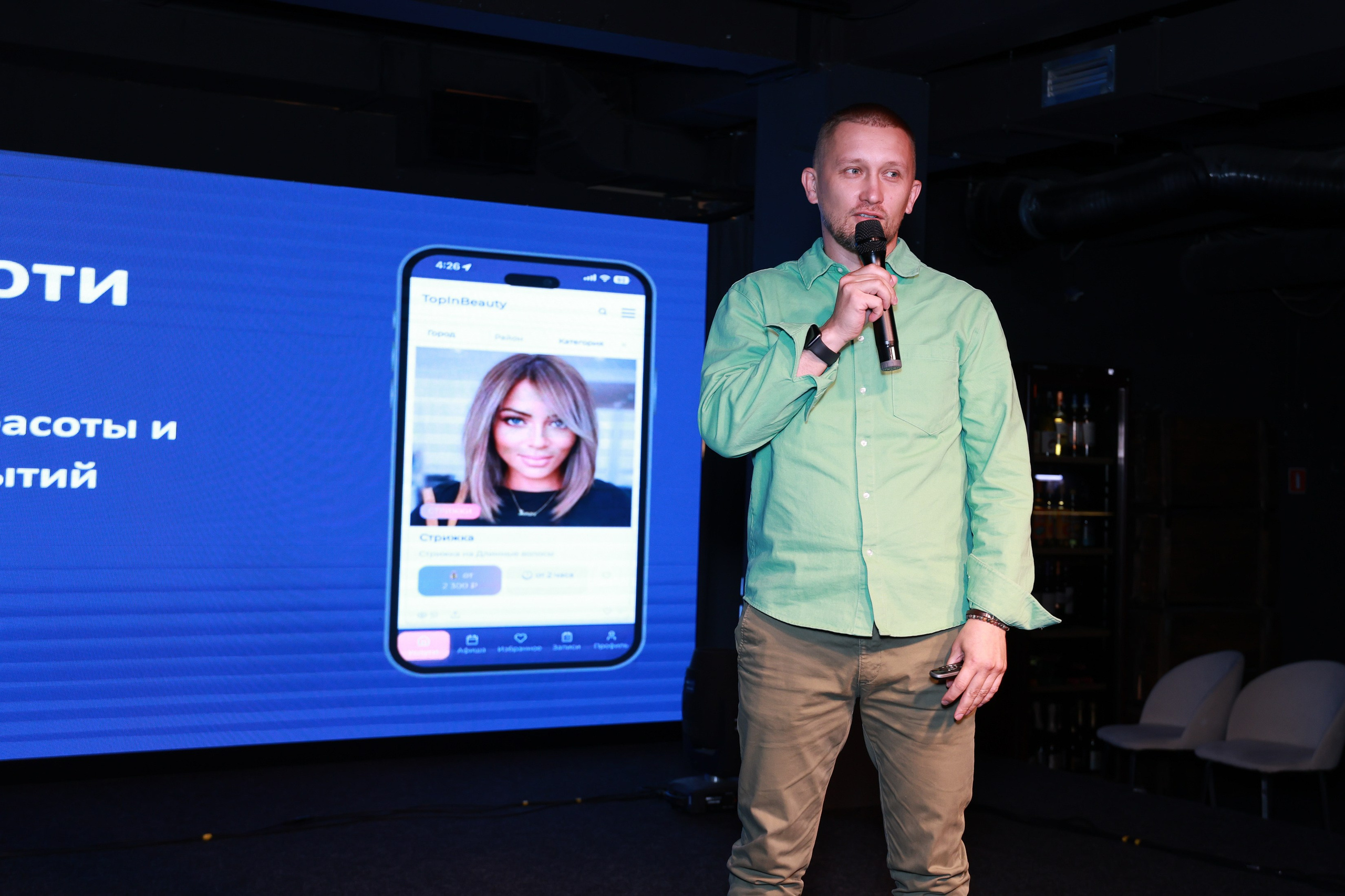 День рождения Академия SAN VALERO. Фотограф Юлия Мальцева