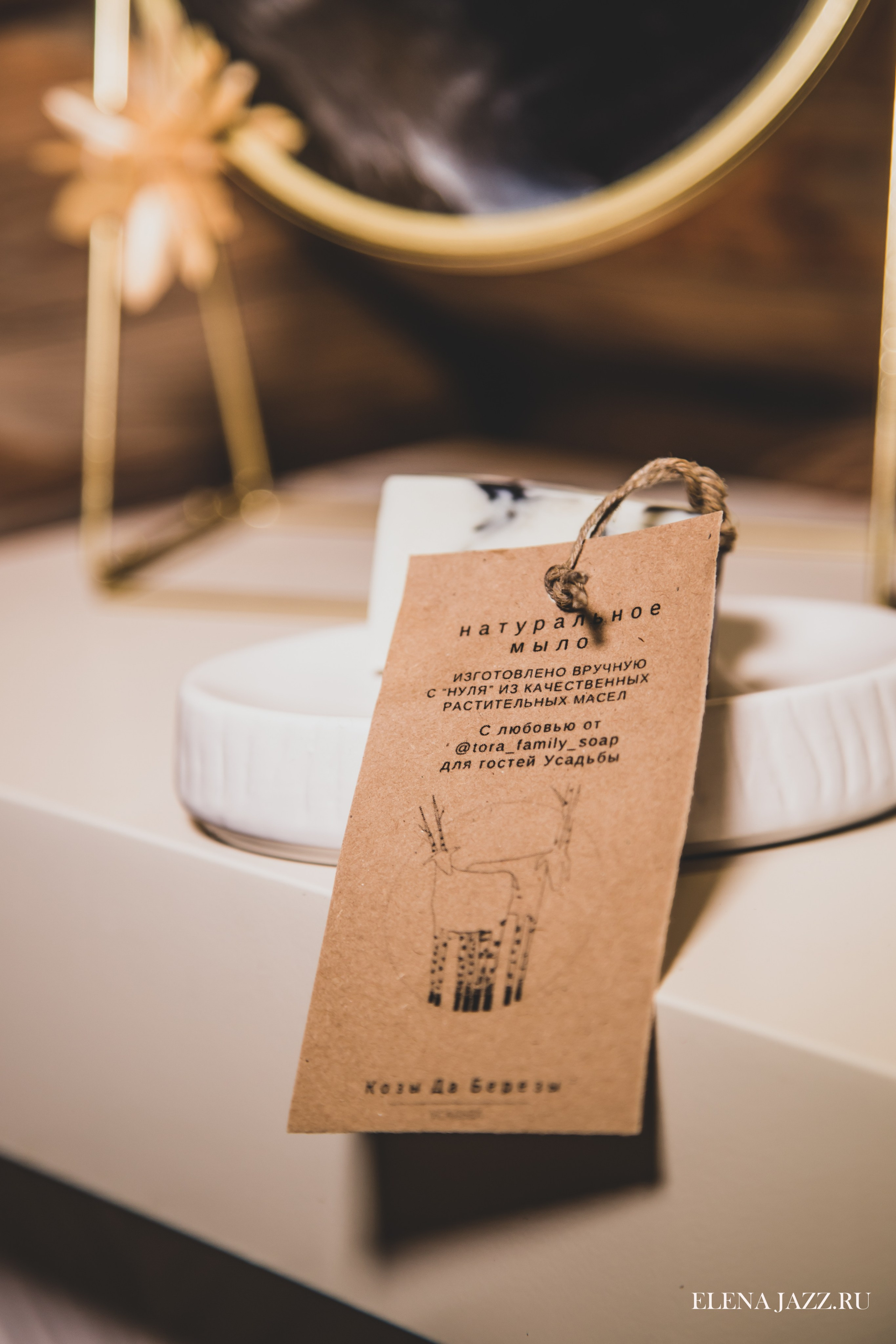 ИНТЕРЬЕР. Репортажный фотограф Елена Джаз в Москва