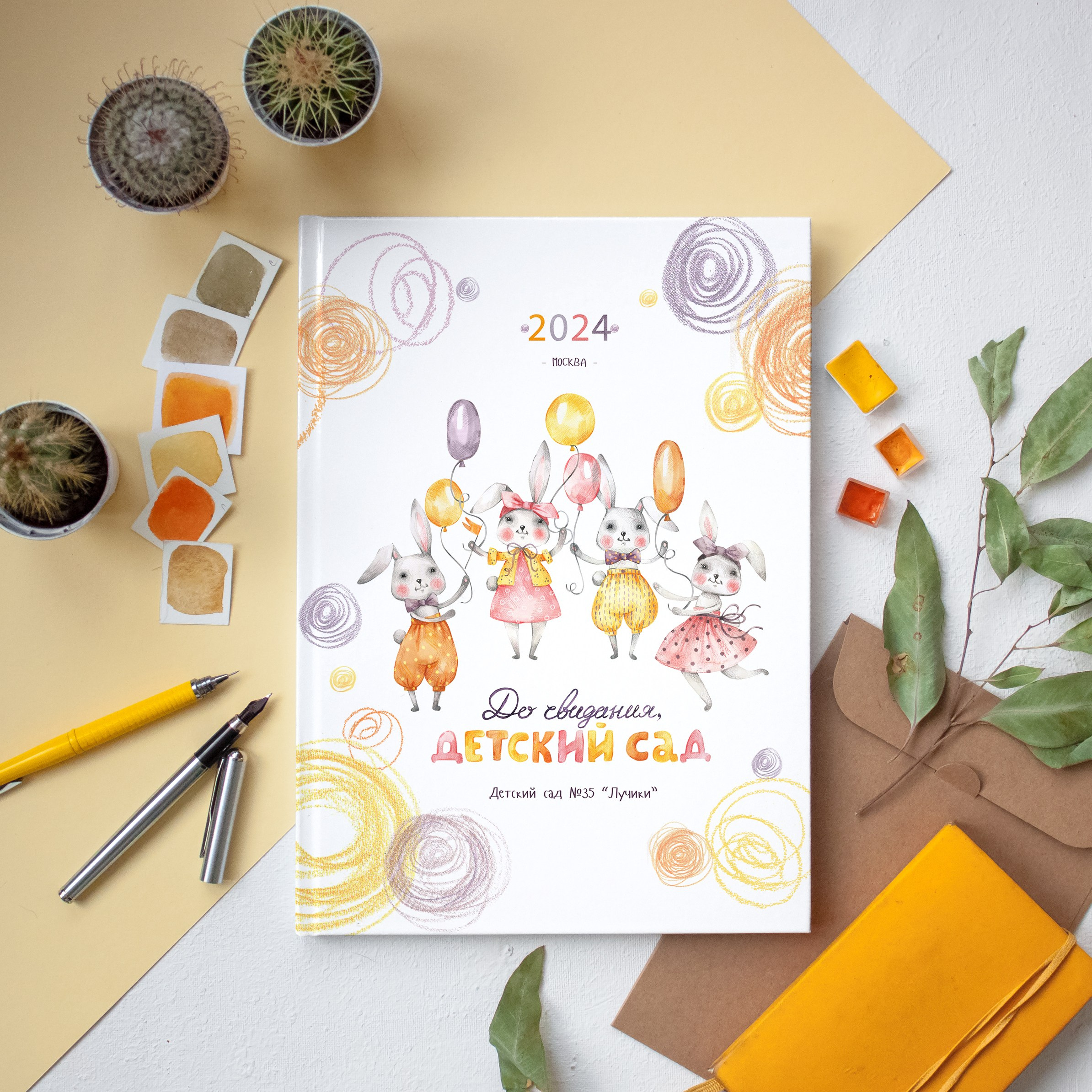 САД. Школьный фотограф и фотограф в детском саду