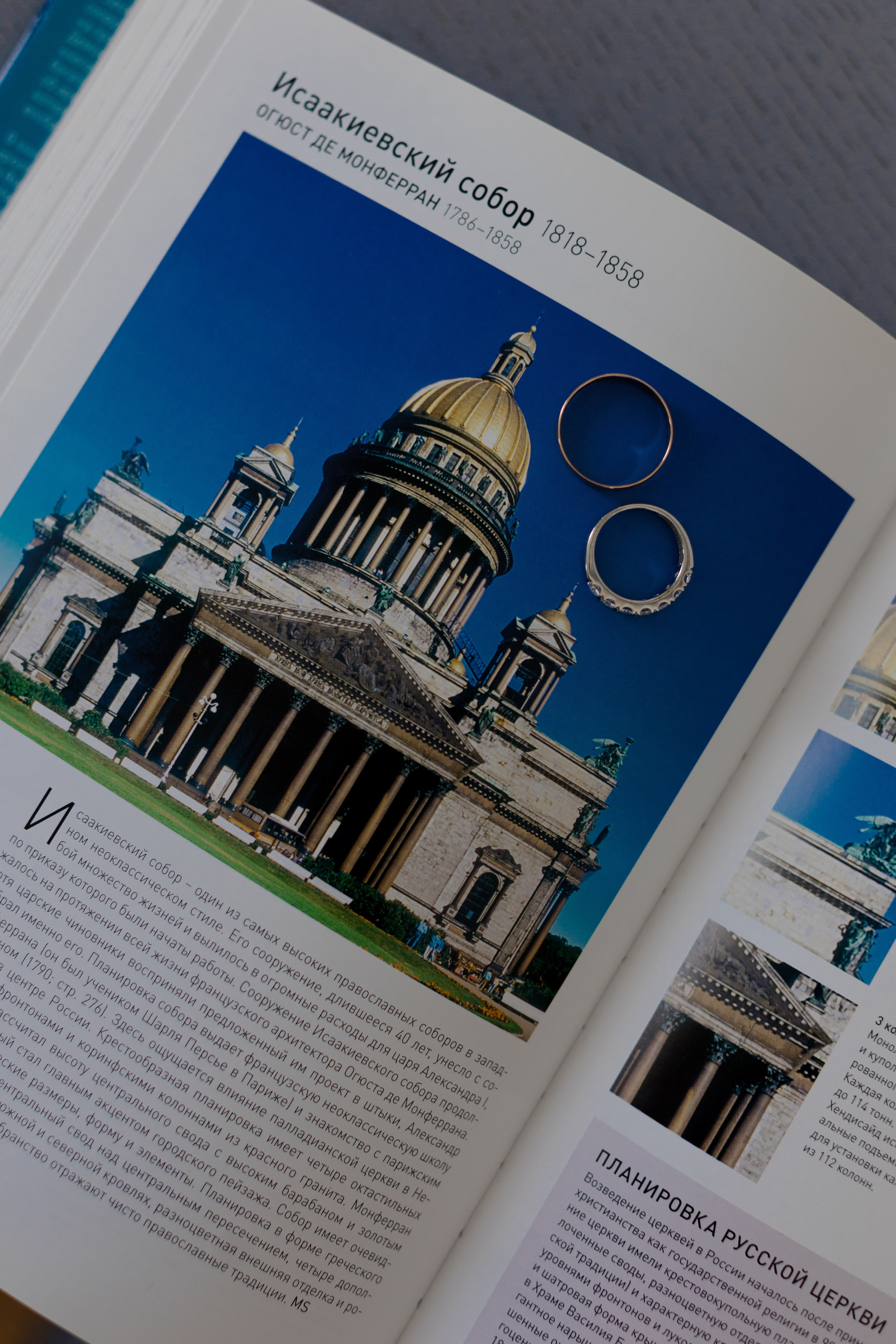 Филипп и Анастасия. @dariazphoto свадебный фотограф