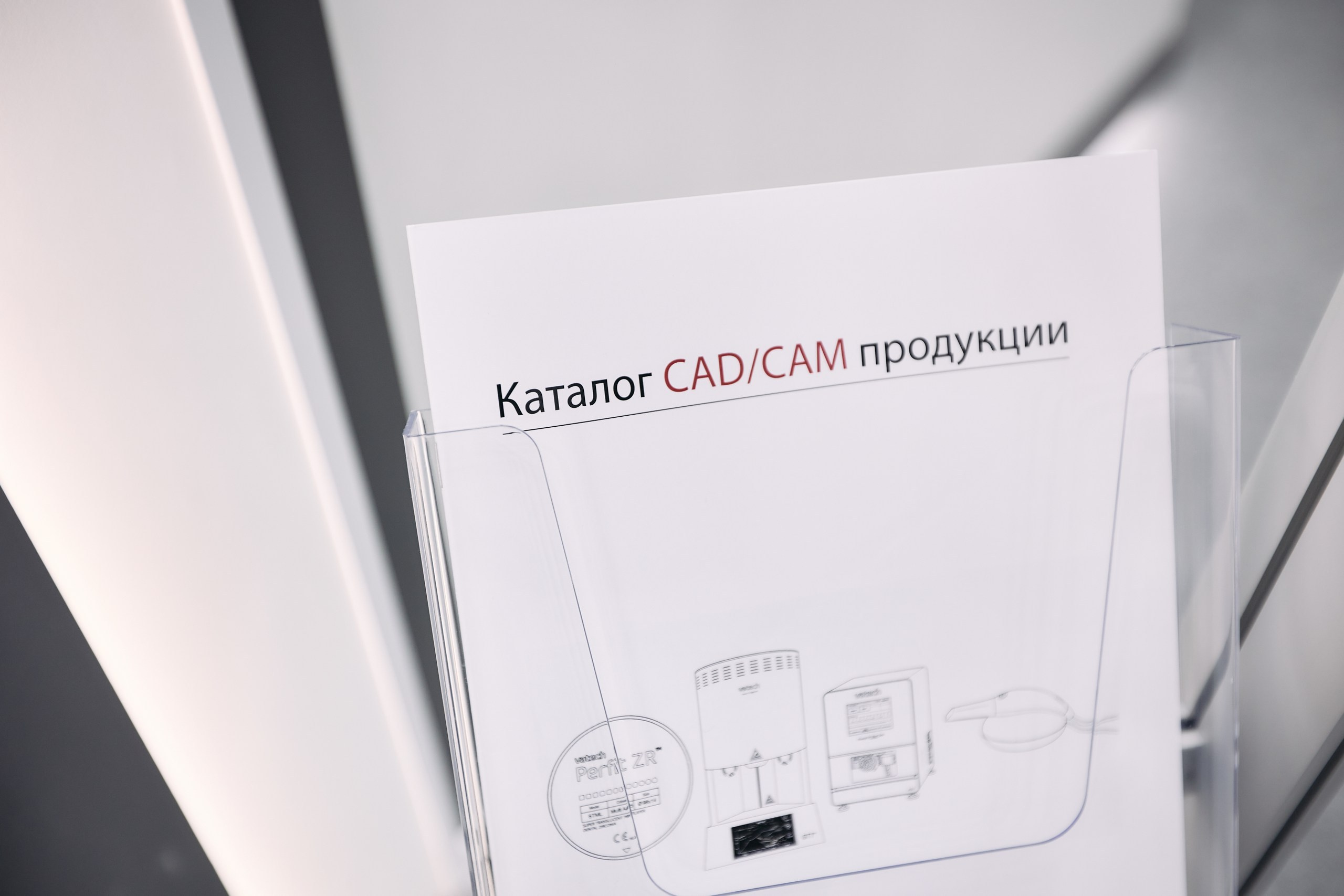 Дентал Салон 2026: Vatech. Свадебный и репортажный фотограф Дмитрий Кононенко