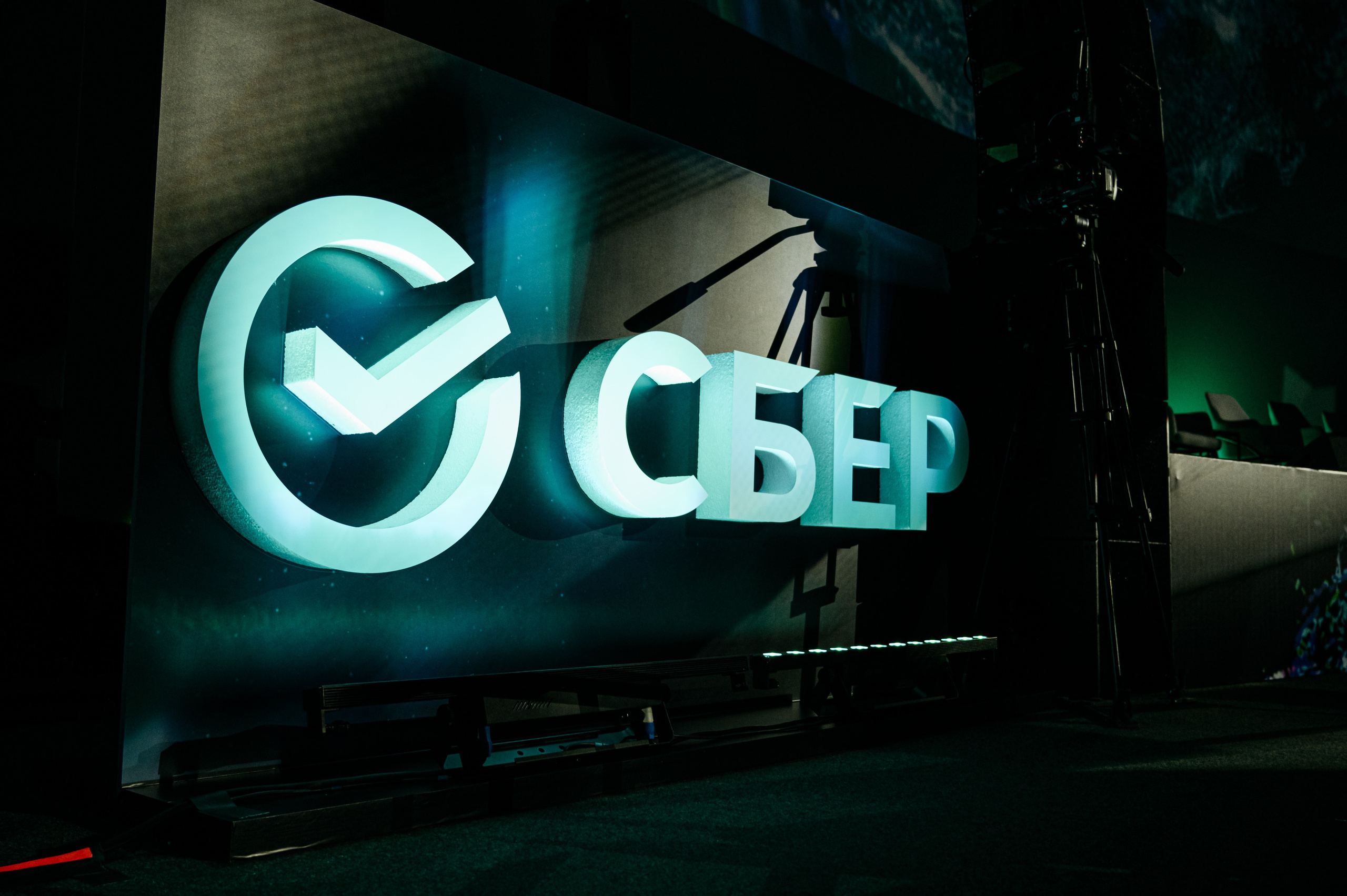 Сбер. Бизнес Фест. Фотограф Владивосток. Игорь Кирсанов