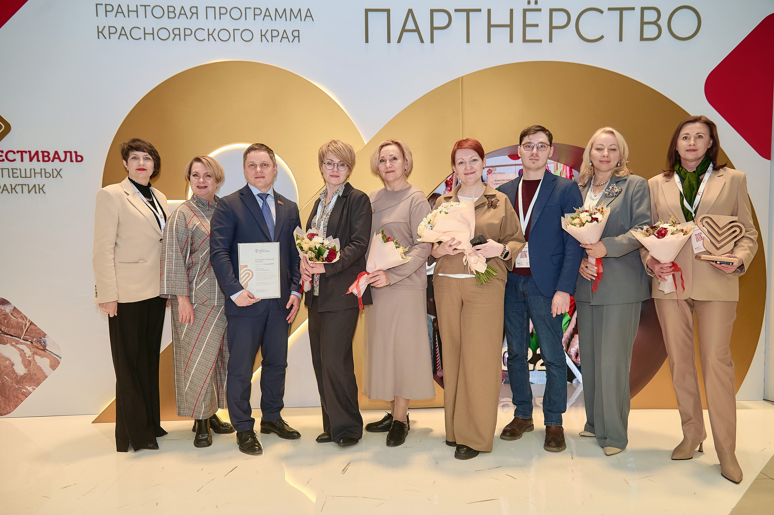 ГПКК Партнёрство 20 лет — Фестиваль успешных практик — СФУ. Фотограф Яковлев Роман — Красноярск