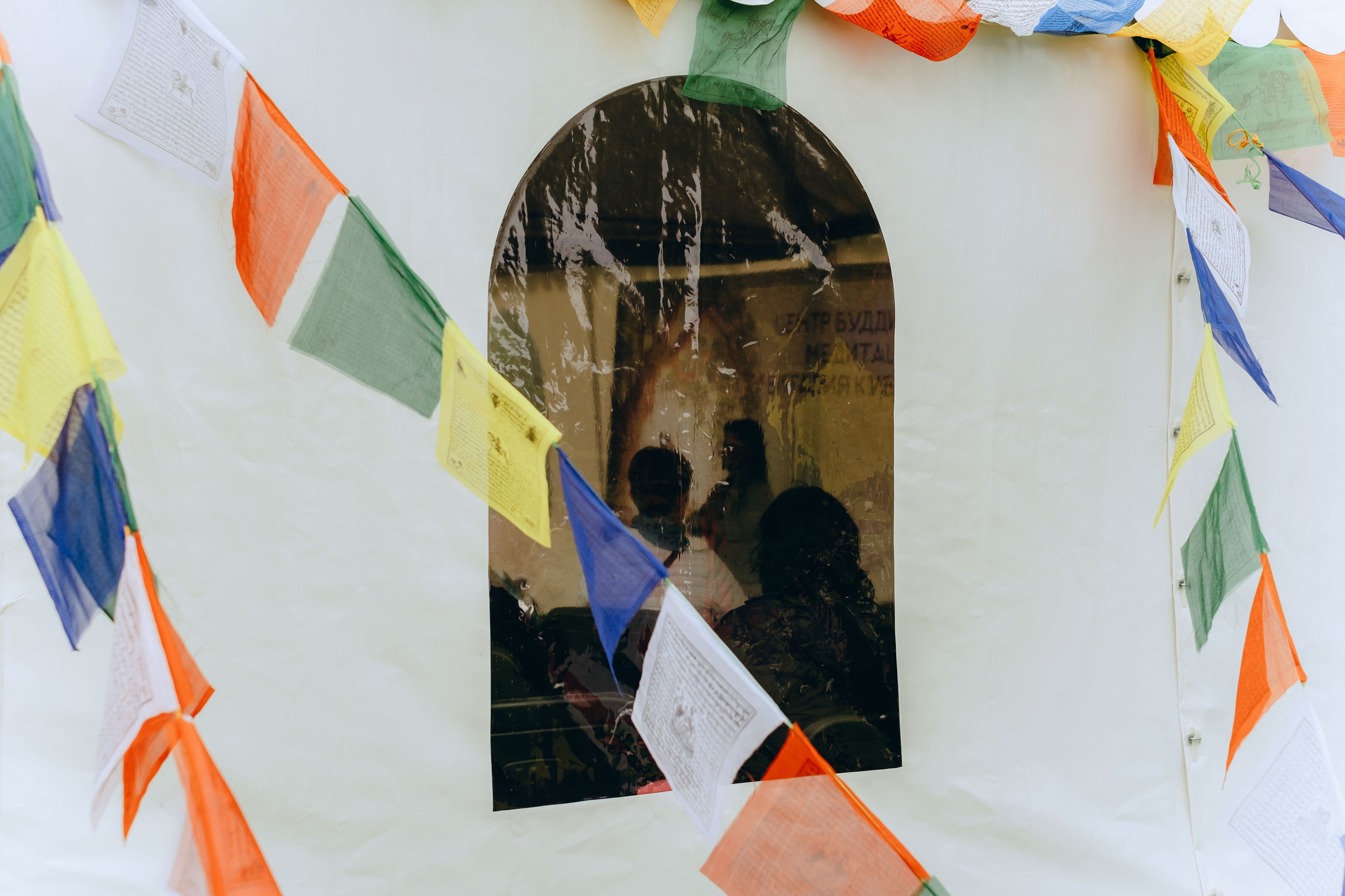 XI Международный день Йоги в Москве. Фотограф Аннё| Москва