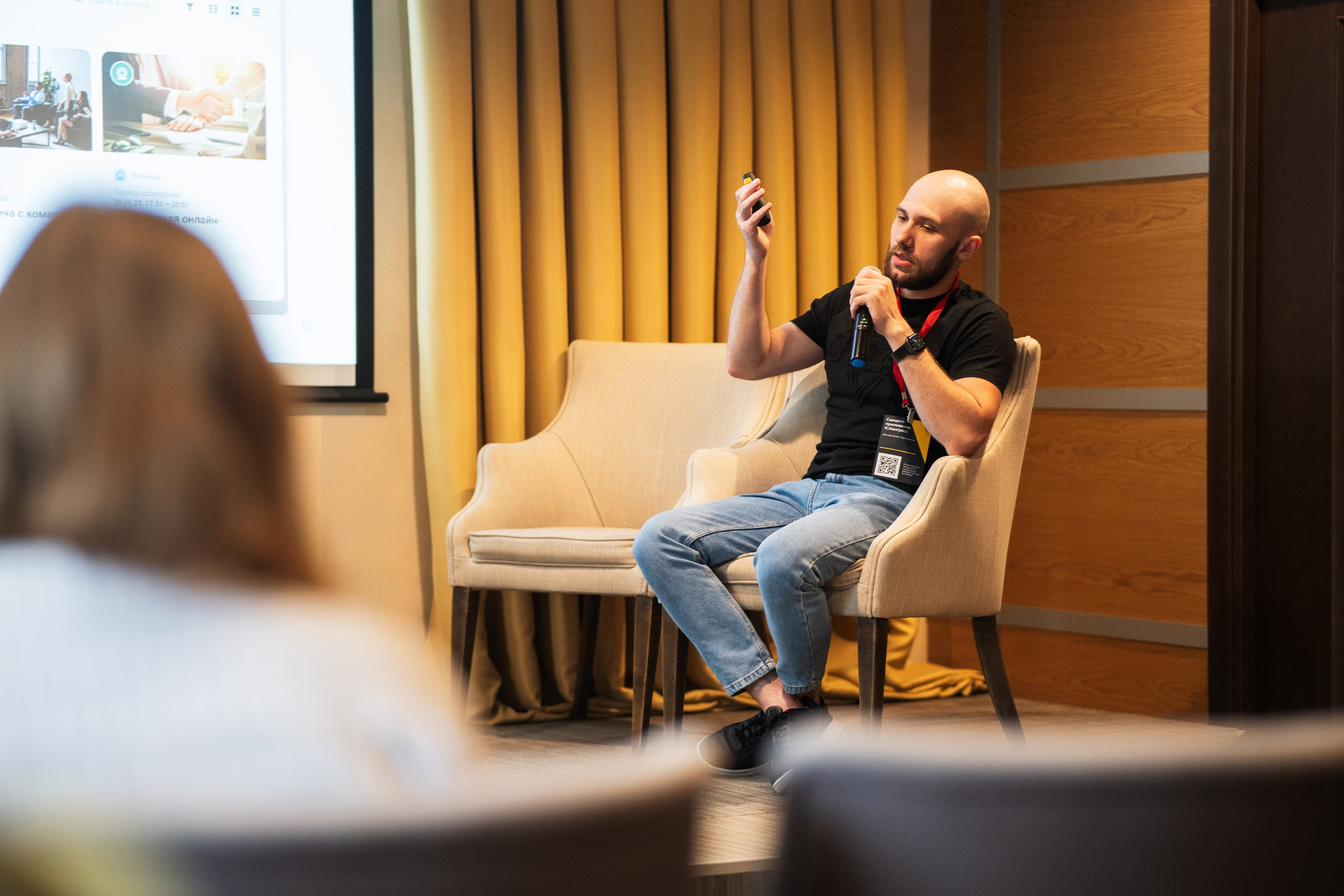 Конференция | 1С. Фотограф на любое событие в Кемерово