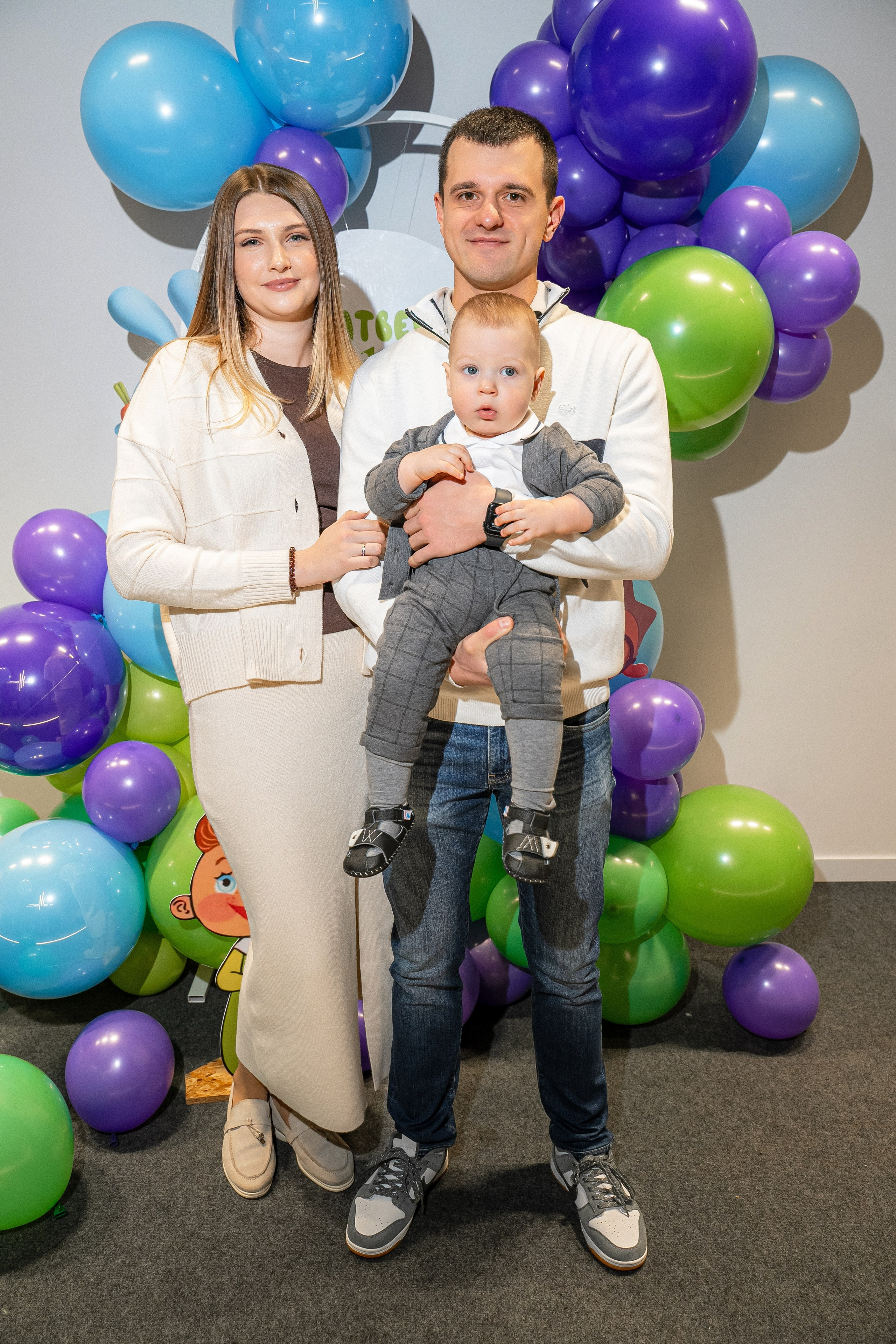 День Рождения!. Фотограф Мария Зайчик