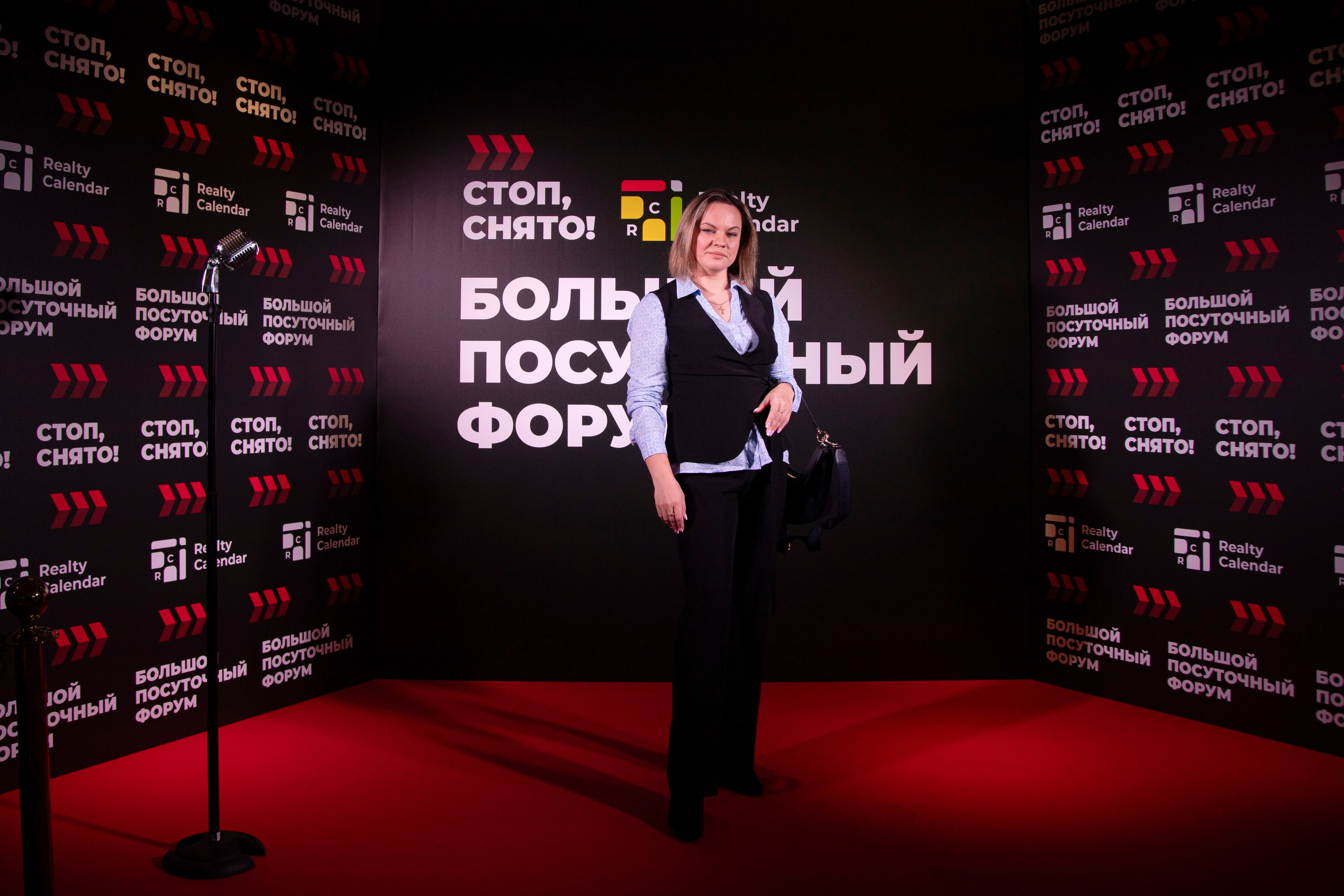 Форум «посуточный бизнес»