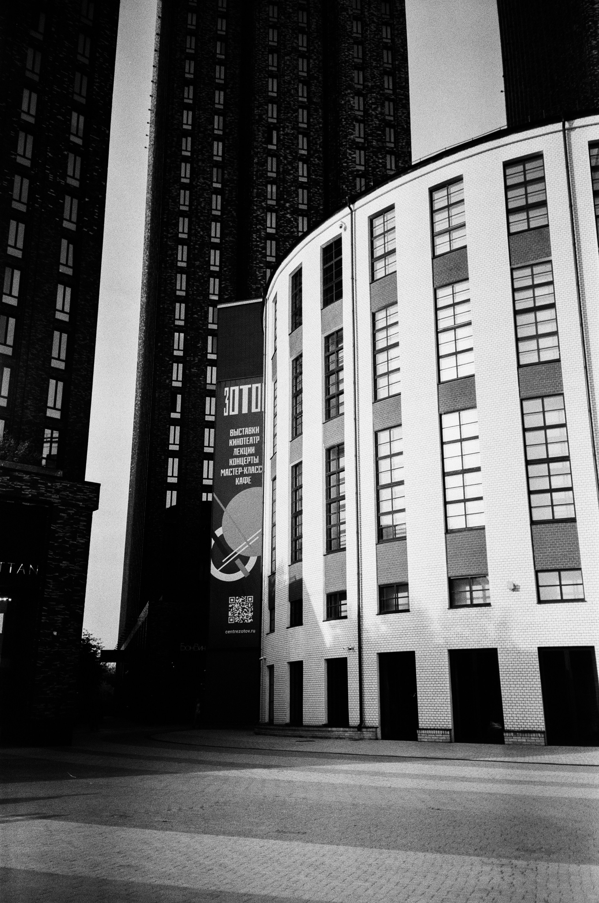 Центр Зотов / выставка От утопии к театру (Мейерхольд) / Cosina CX-1