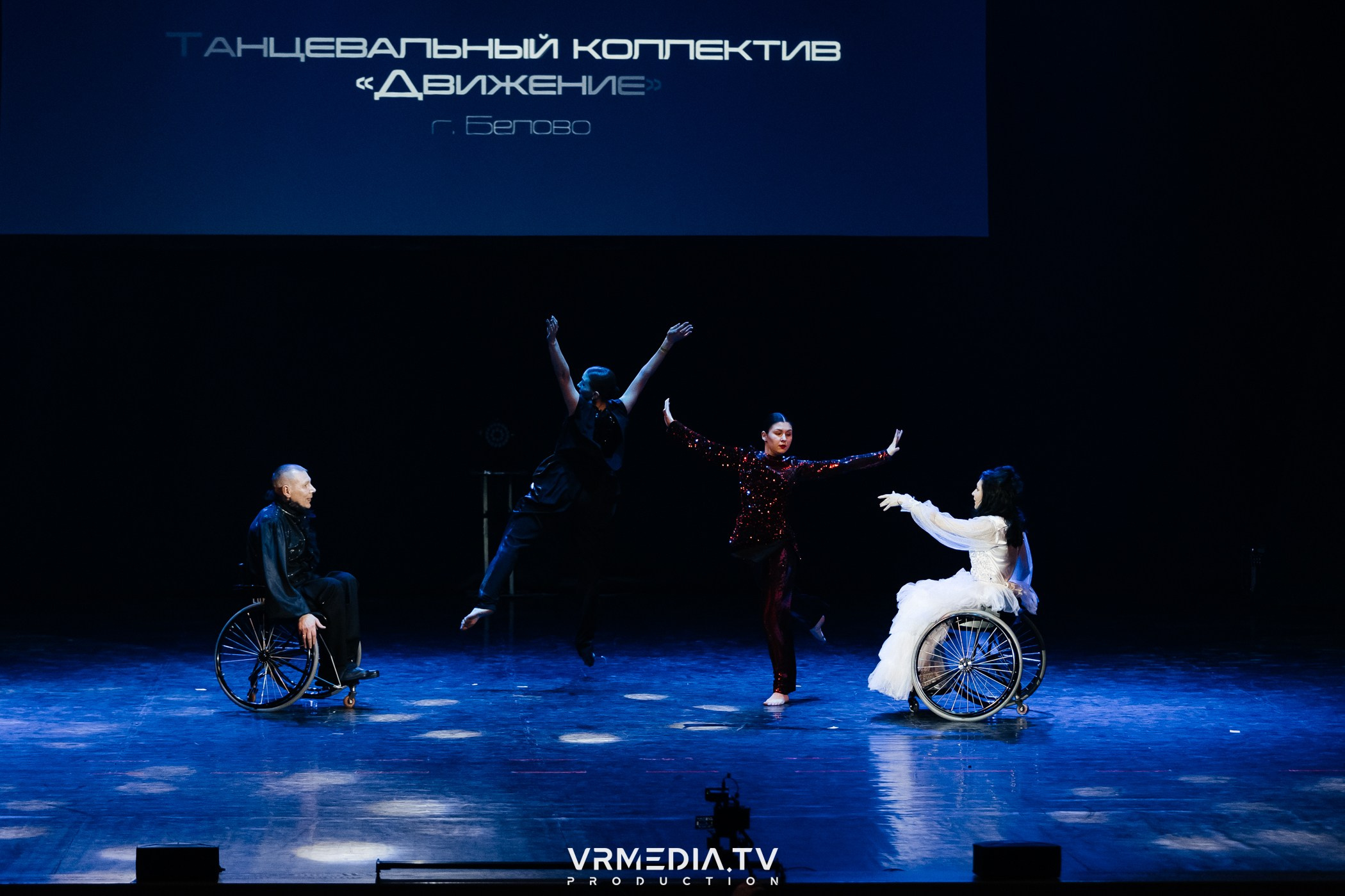 Всероссийский благотворительный инклюзивный Фестиваль «МЫ»