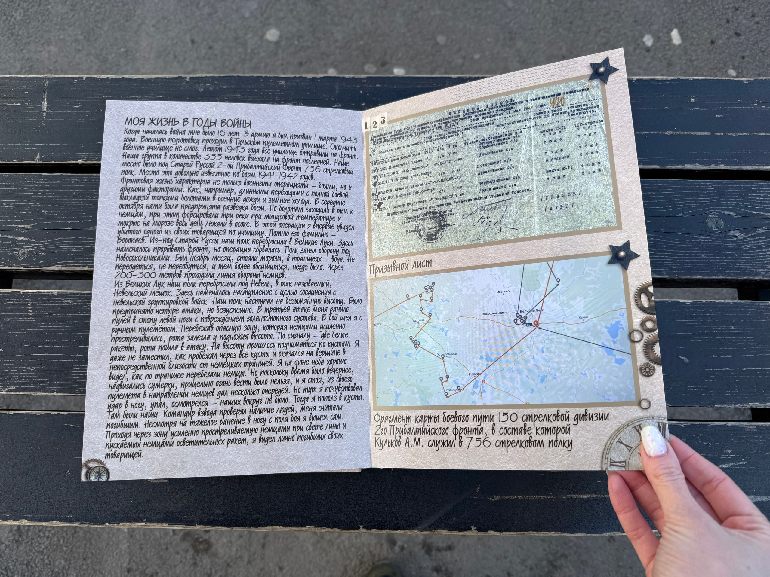 Фотокниги разных тематик. Фотокниги в Туле. Выпускные фотокниги в Туле