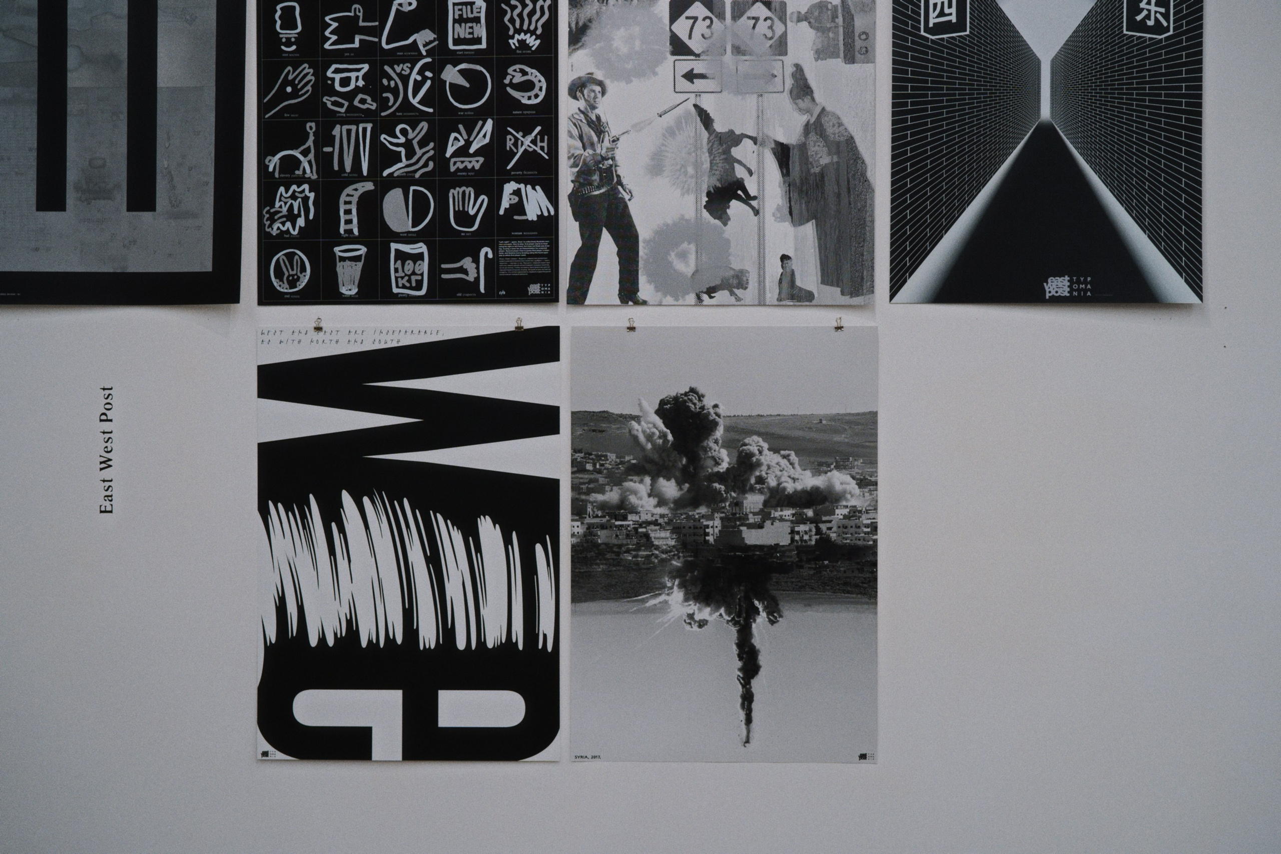 Typomania. Фотограф Юрин Евгений