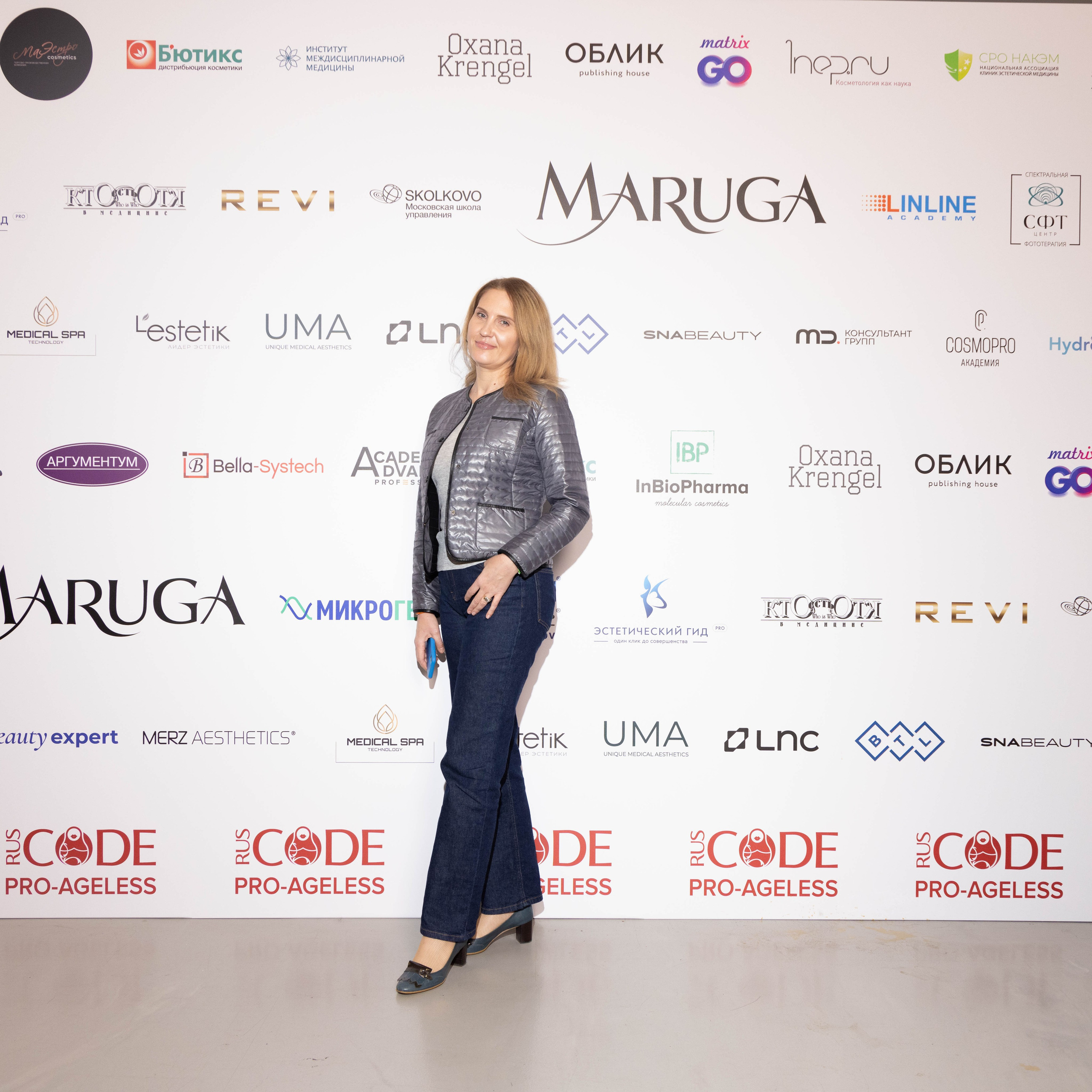 ПРЕСС ВОЛ. PRO-AGELESS