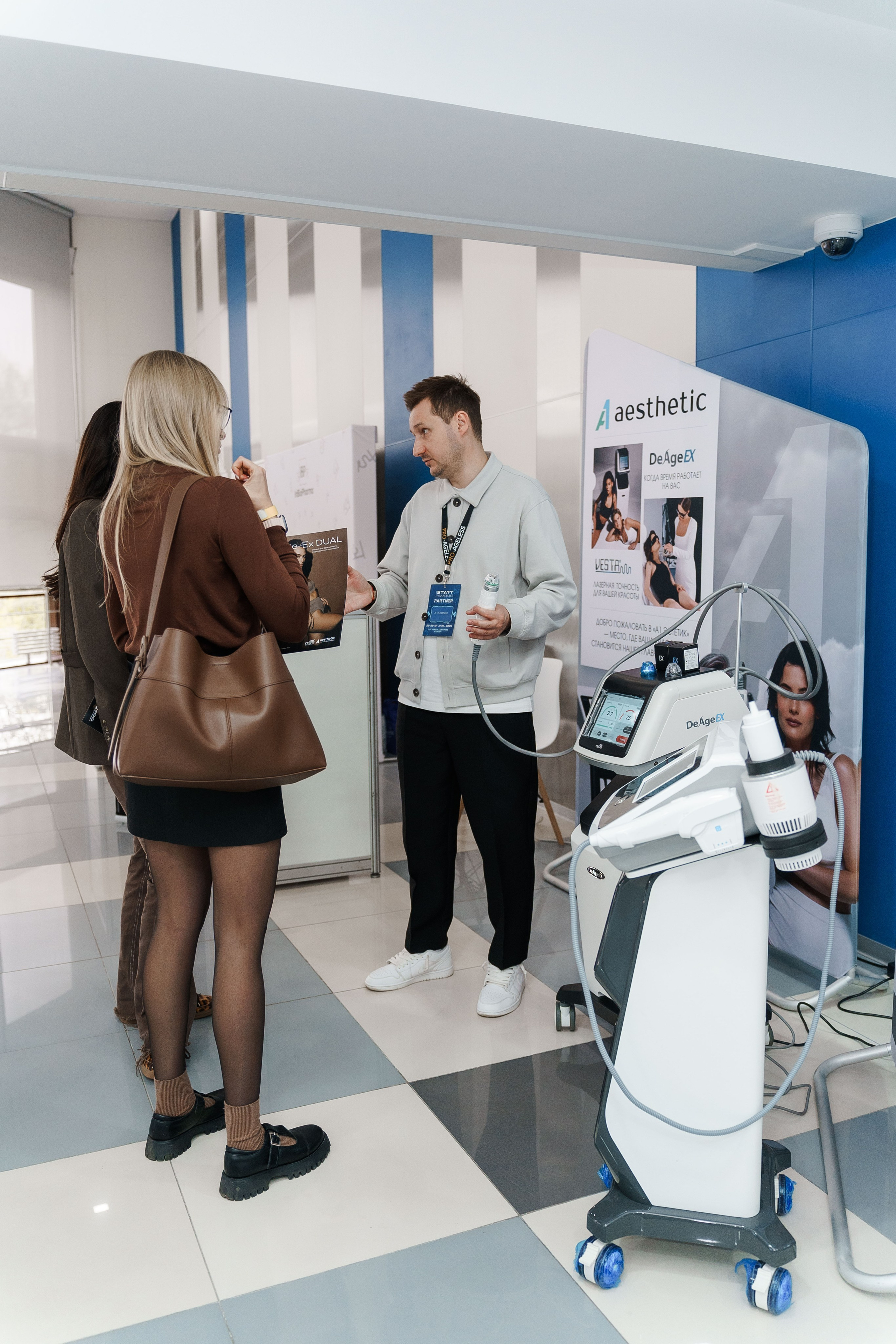 СТЕНДЫ. PRO-AGELESS