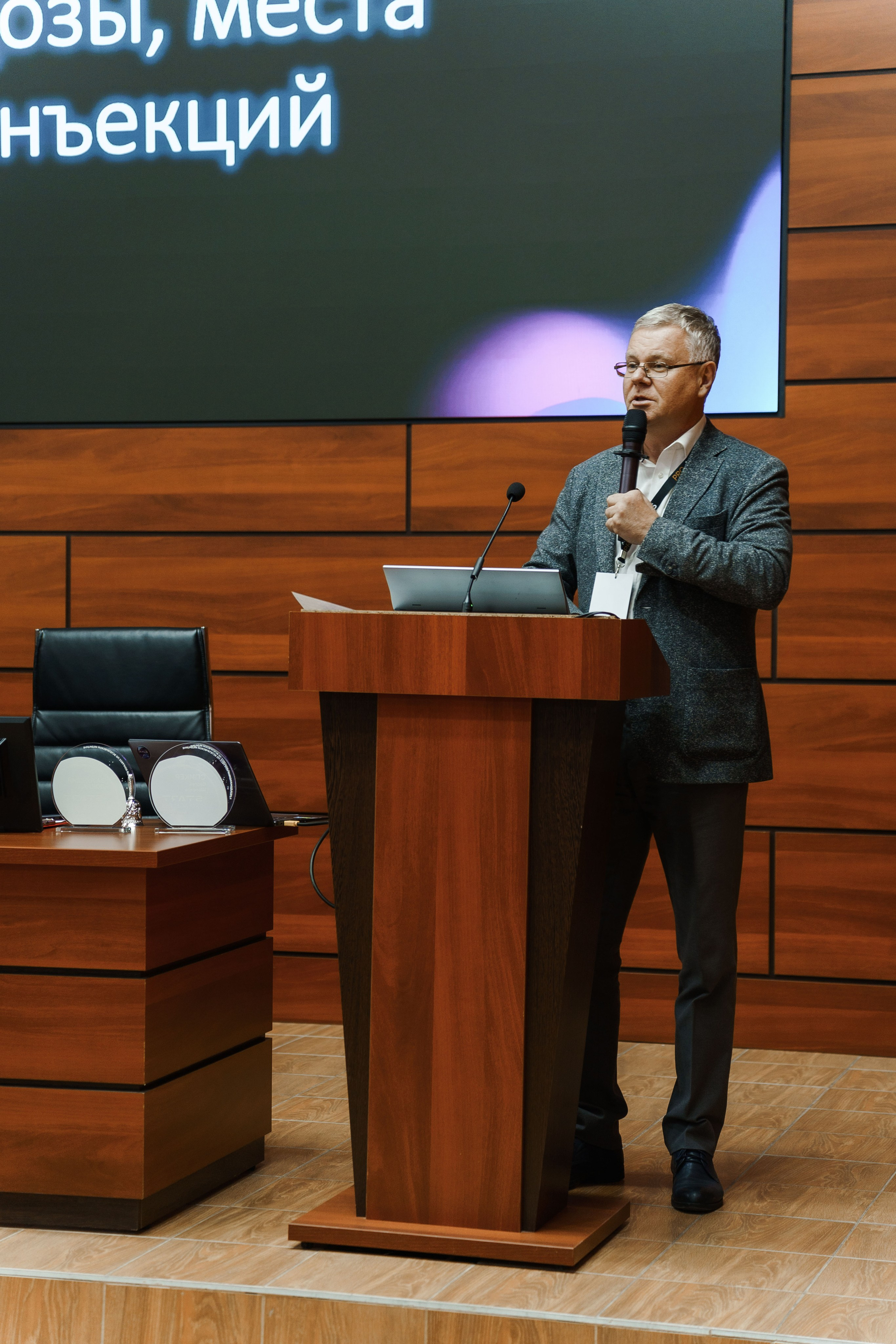 СПИКЕРЫ. PRO-AGELESS