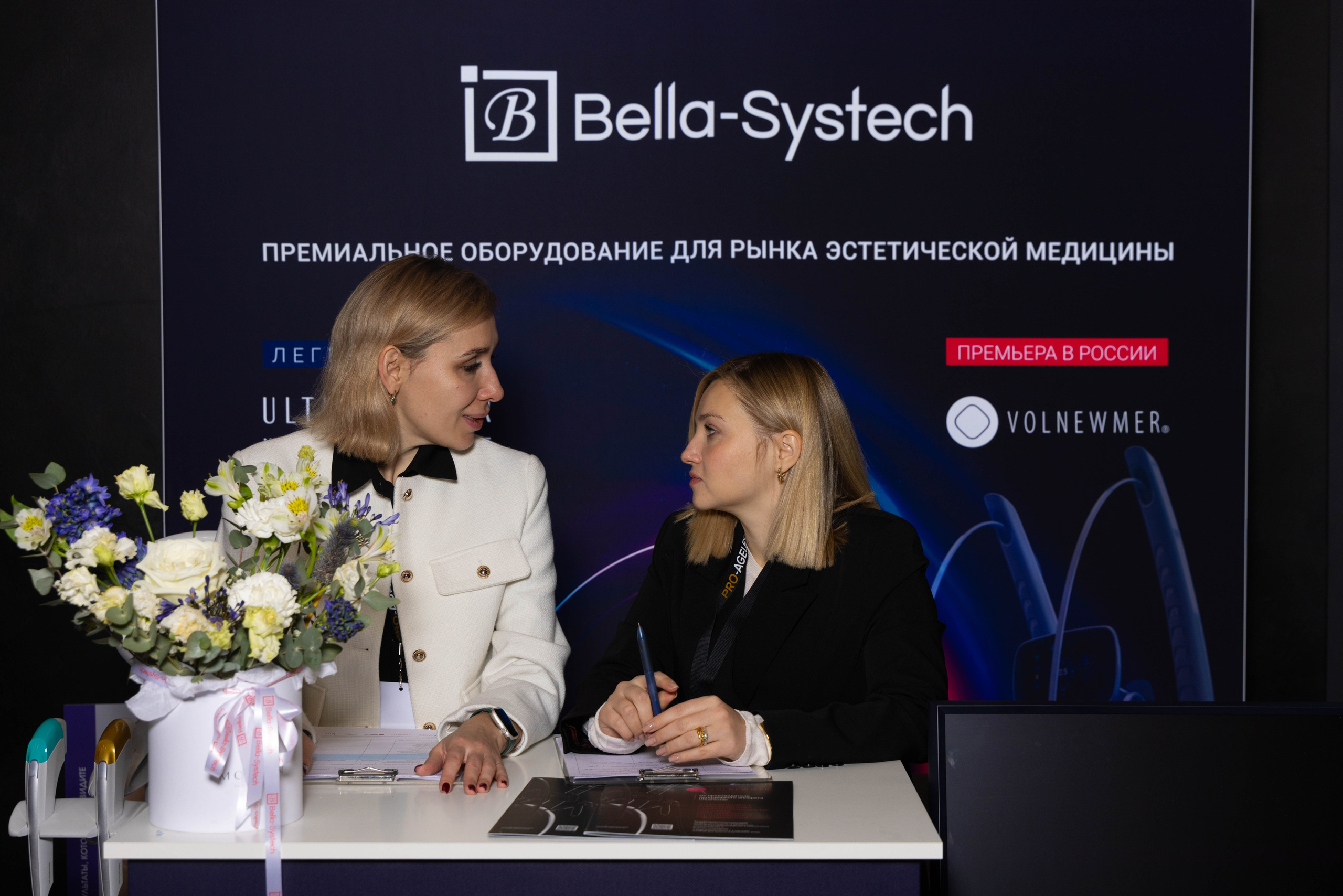 СТЕНДИСТЫ. PRO-AGELESS