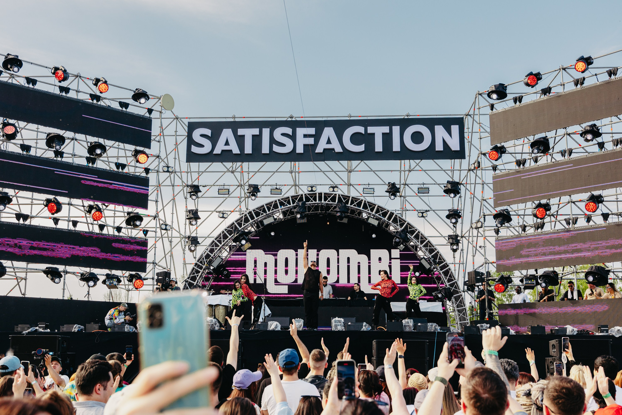 SATISFACTION 2024 Astana. ГЛАВНАЯ