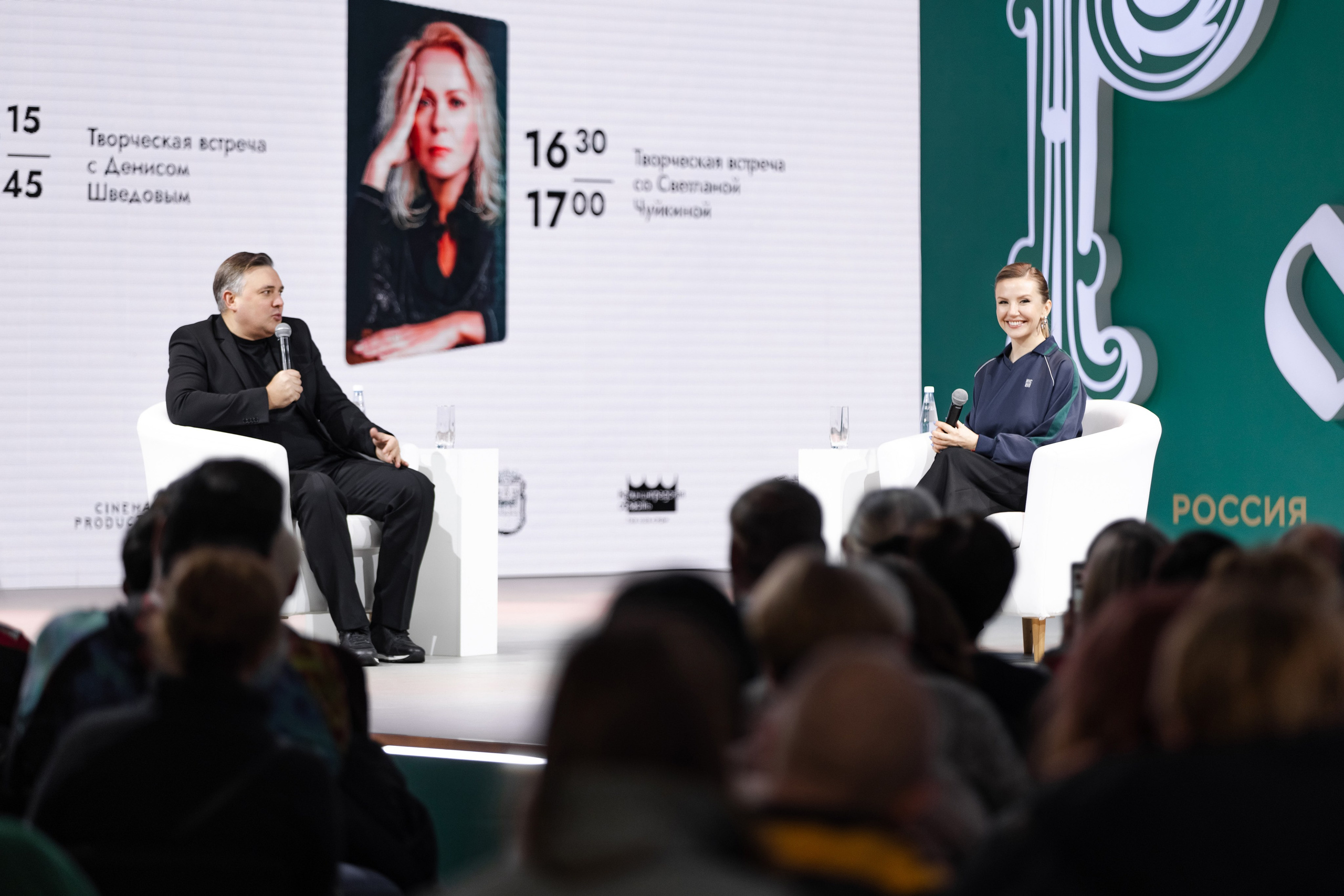 Выставка Россия: наша культура. Свадебный репортажный фотограф в Москве