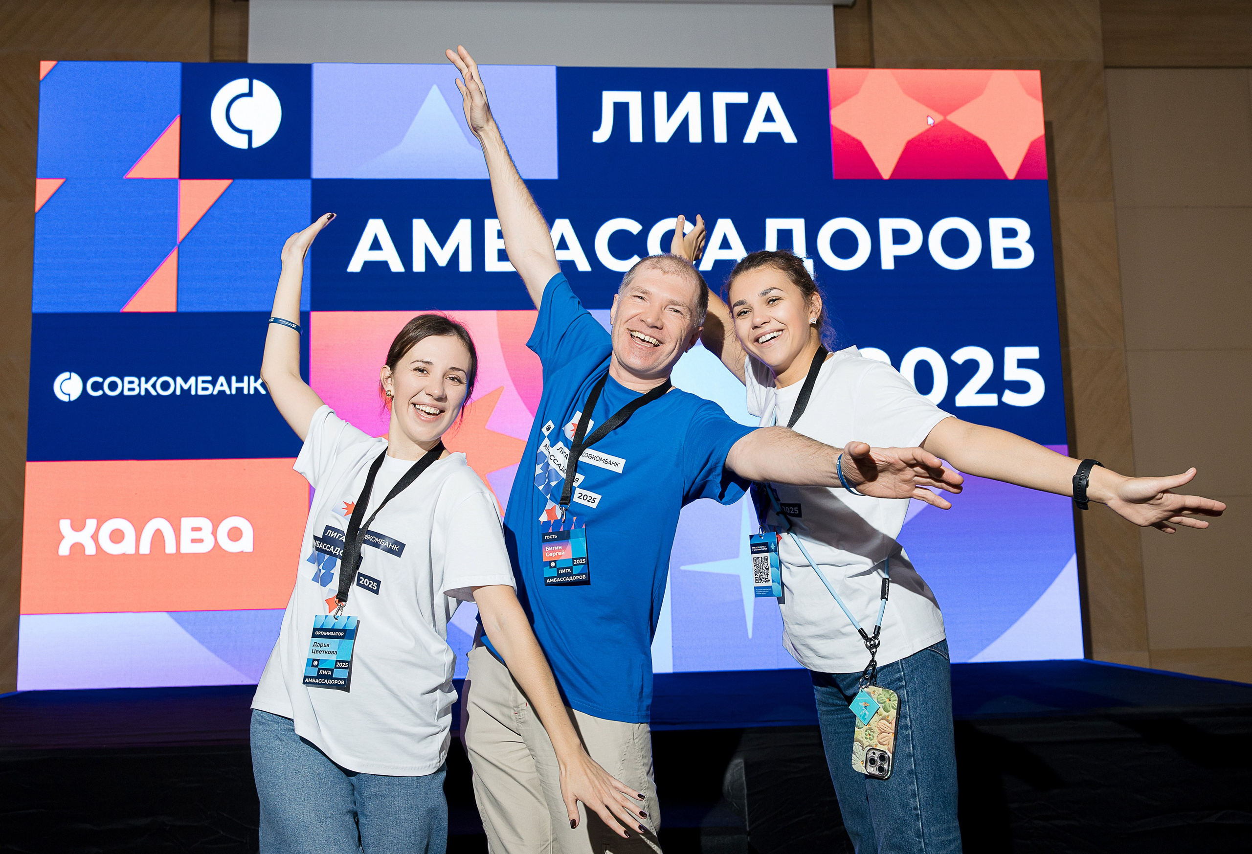 Турция. Совкомбанк. Лига Амбассадоров. Свадебный фотограф Москва Анна Шилова